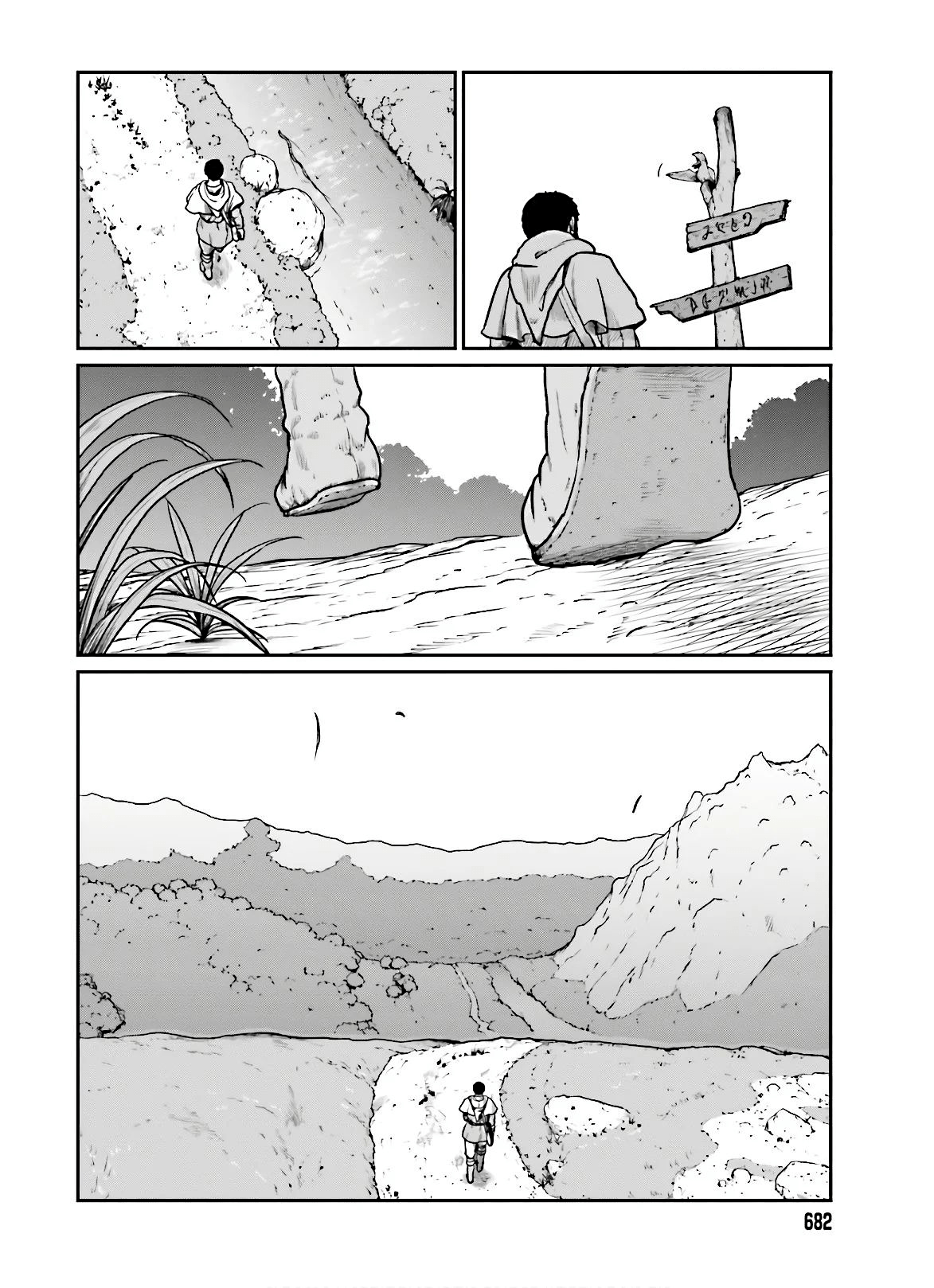 Yajin Tensei: Karate Survivor in Another World chapter 14 page 7