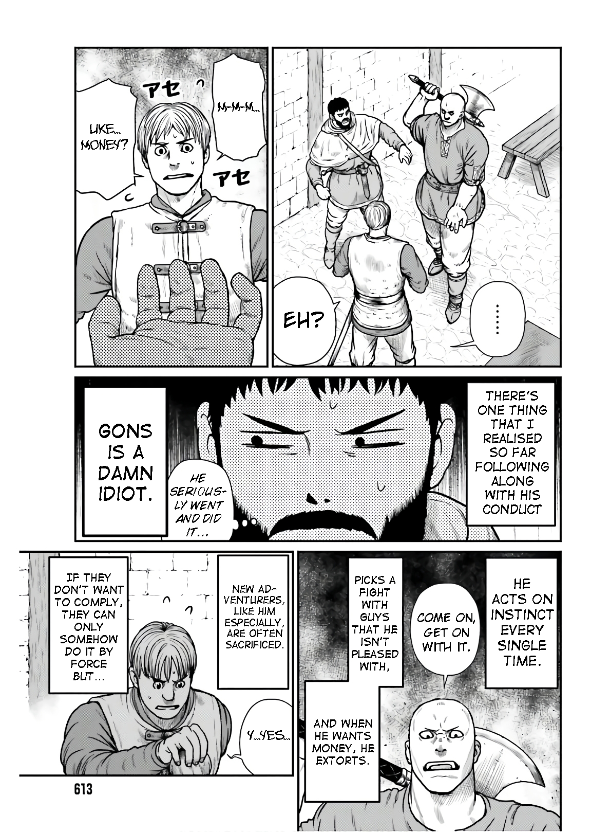 Yajin Tensei: Karate Survivor in Another World chapter 16 page 3