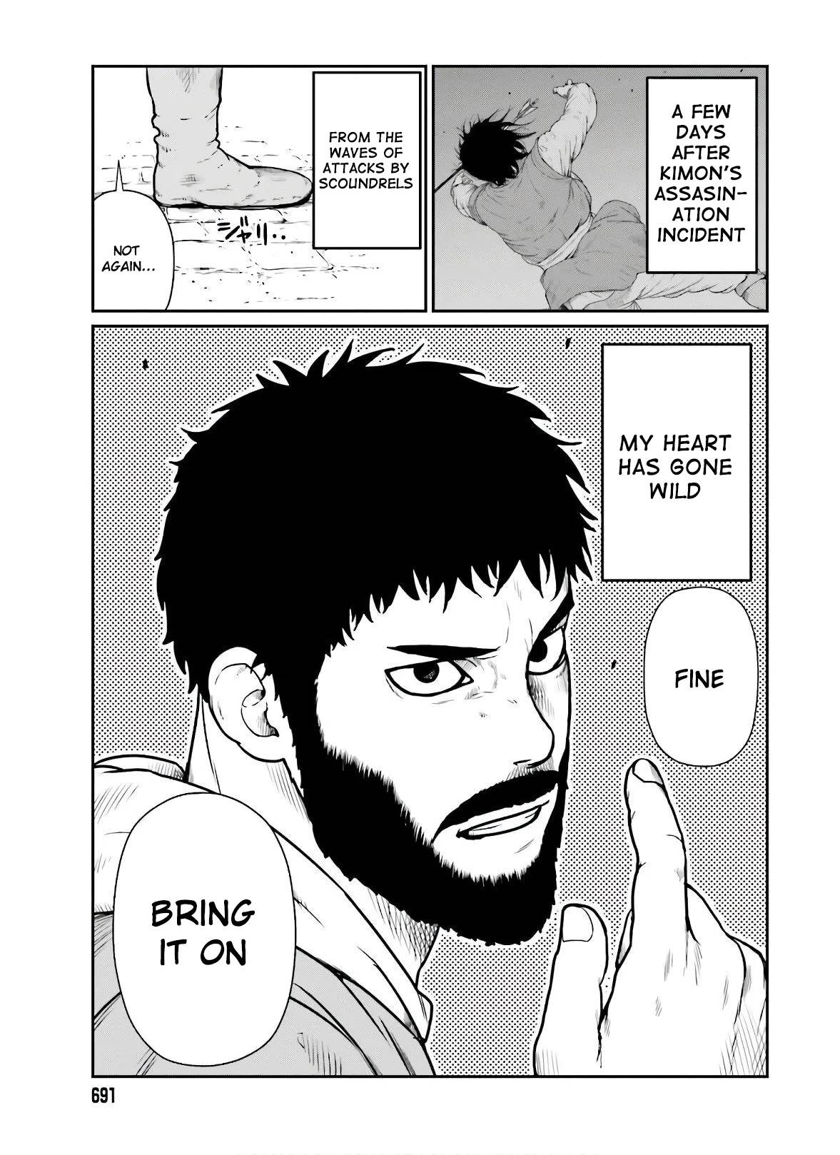 Yajin Tensei: Karate Survivor in Another World chapter 17 page 4