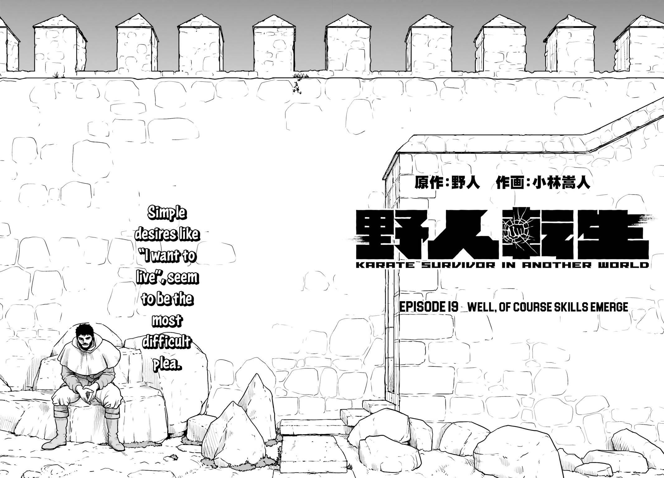 Yajin Tensei: Karate Survivor in Another World chapter 19 page 5