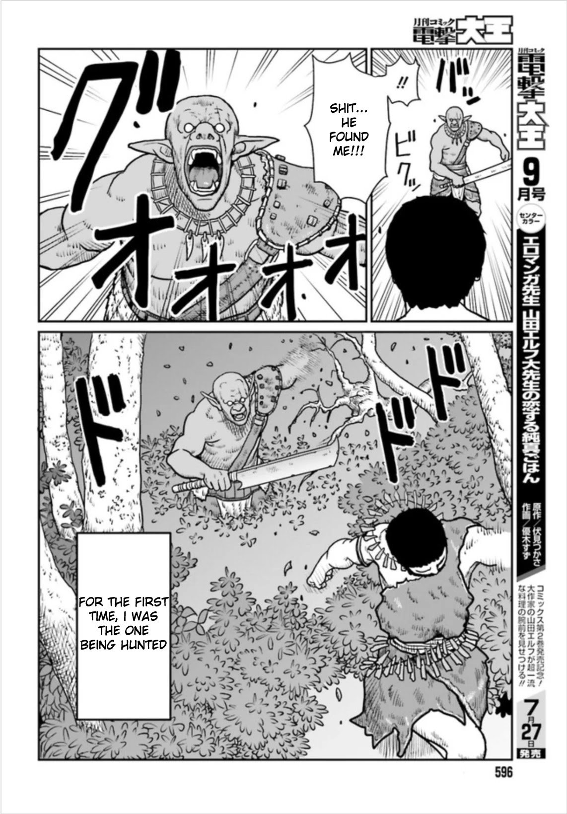 Yajin Tensei: Karate Survivor in Another World chapter 2.1 page 10