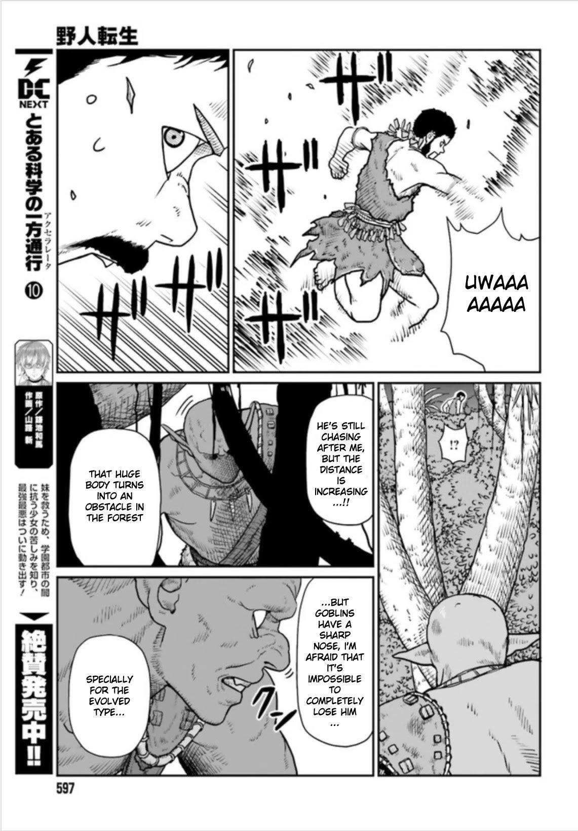 Yajin Tensei: Karate Survivor in Another World chapter 2.1 page 11
