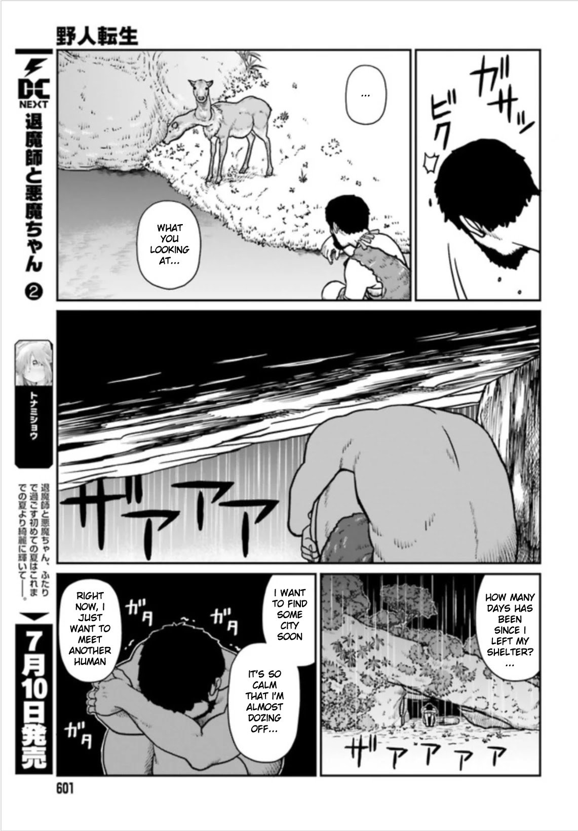 Yajin Tensei: Karate Survivor in Another World chapter 2.1 page 15