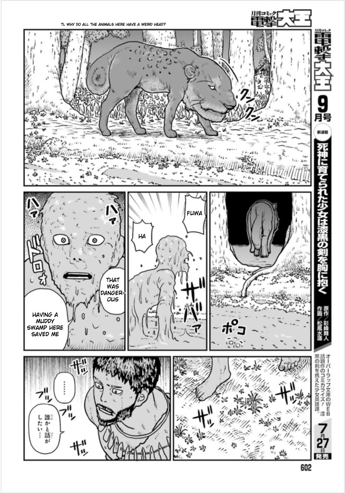 Yajin Tensei: Karate Survivor in Another World chapter 2.1 page 16