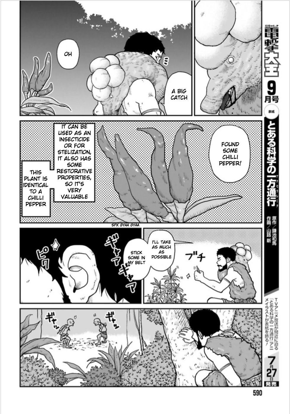 Yajin Tensei: Karate Survivor in Another World chapter 2.1 page 4