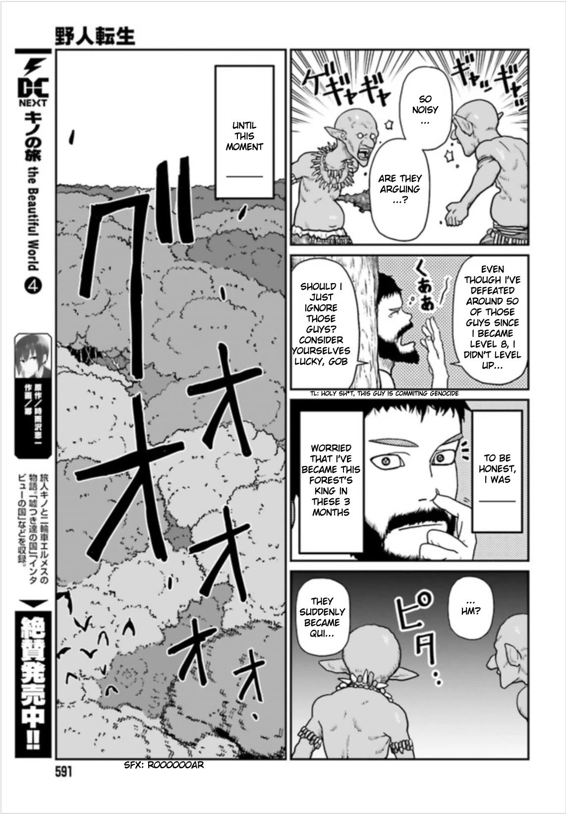 Yajin Tensei: Karate Survivor in Another World chapter 2.1 page 5