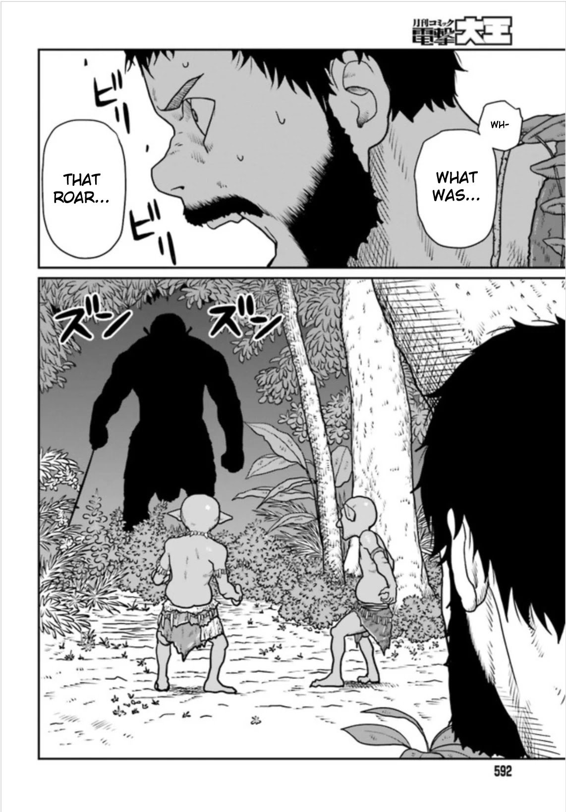 Yajin Tensei: Karate Survivor in Another World chapter 2.1 page 6