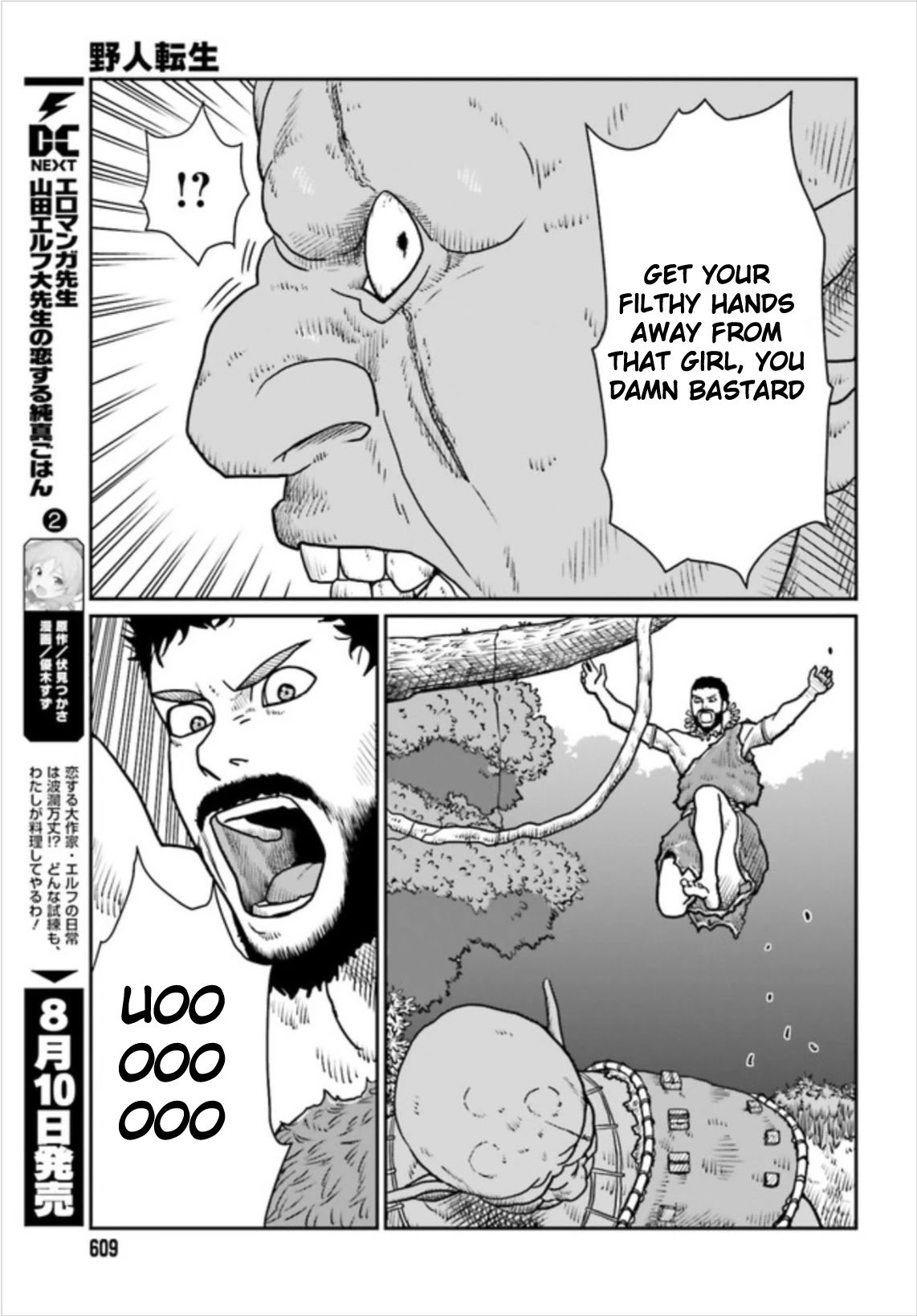 Yajin Tensei: Karate Survivor in Another World chapter 2.2 page 5