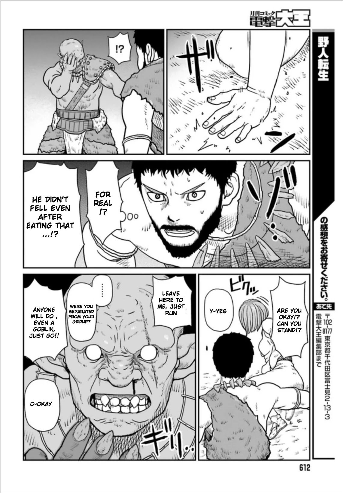 Yajin Tensei: Karate Survivor in Another World chapter 2.2 page 8
