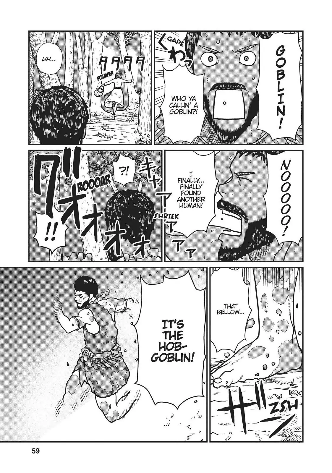 Yajin Tensei: Karate Survivor in Another World chapter 2 page 20