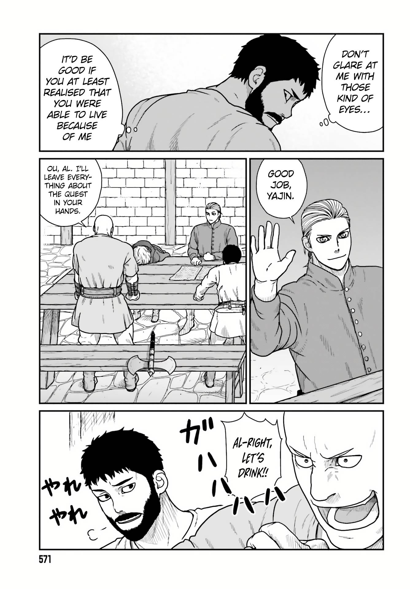 Yajin Tensei: Karate Survivor in Another World chapter 20 page 20