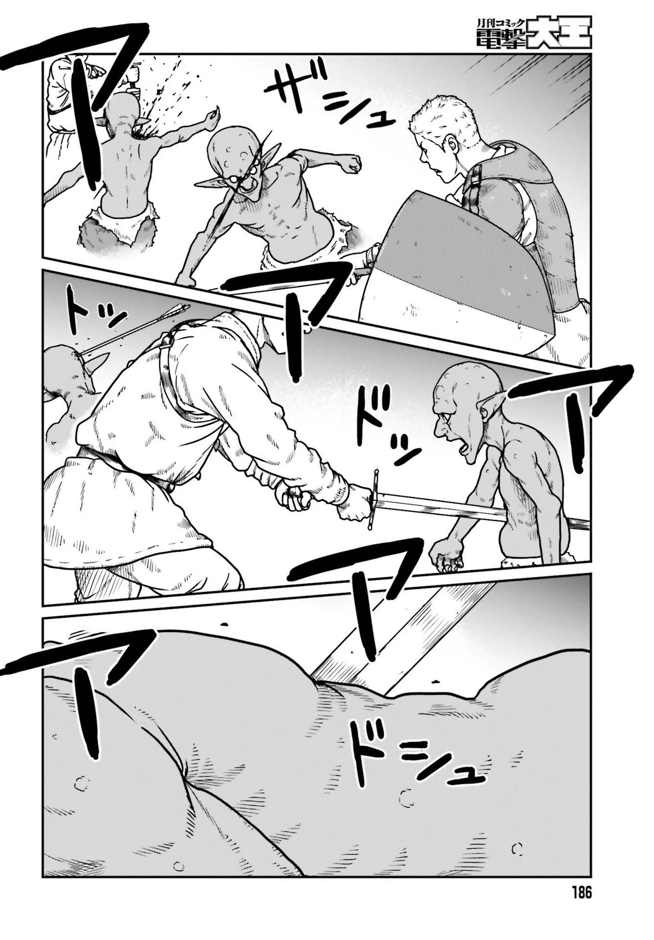 Yajin Tensei: Karate Survivor in Another World chapter 21 page 15