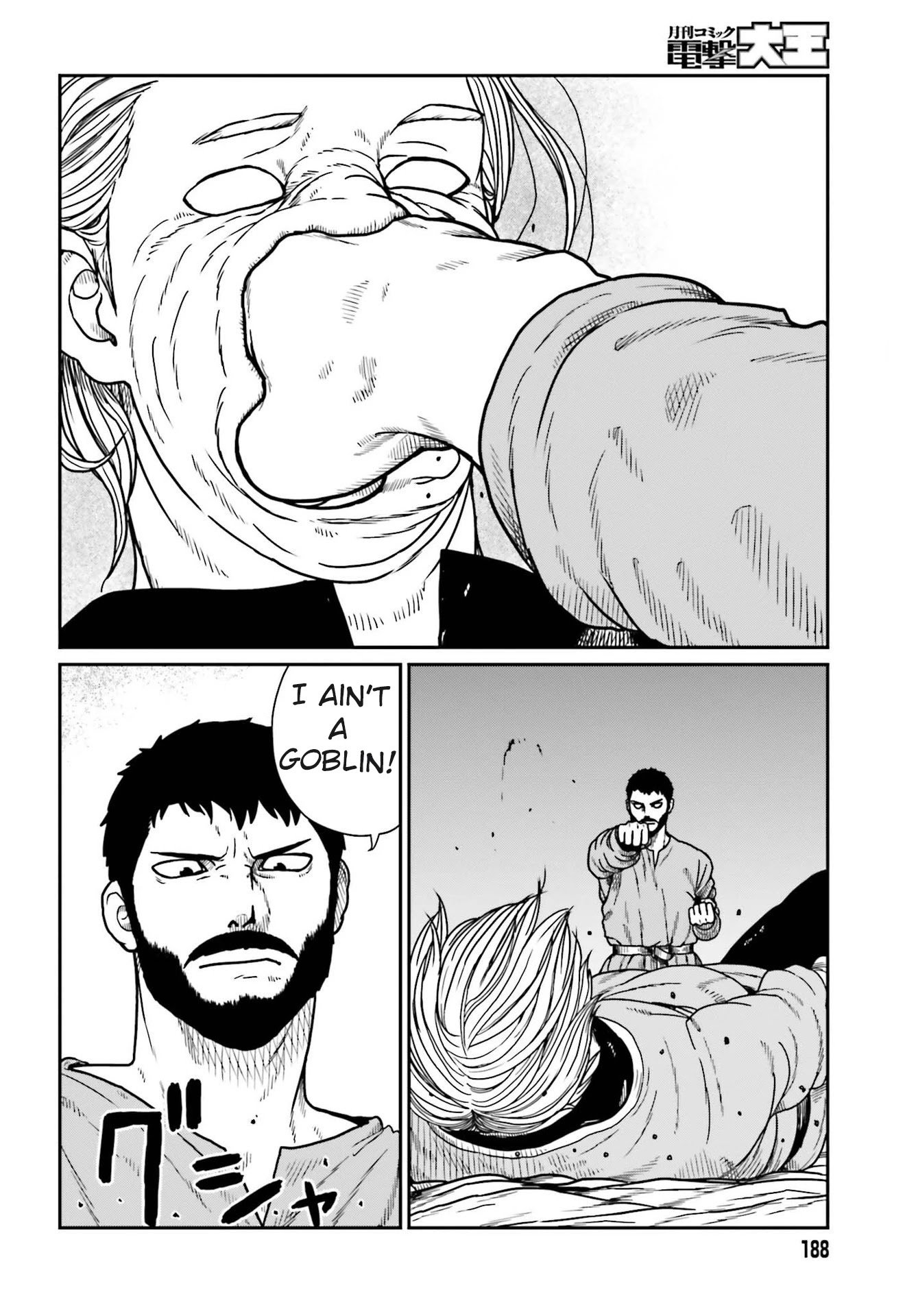 Yajin Tensei: Karate Survivor in Another World chapter 21 page 17