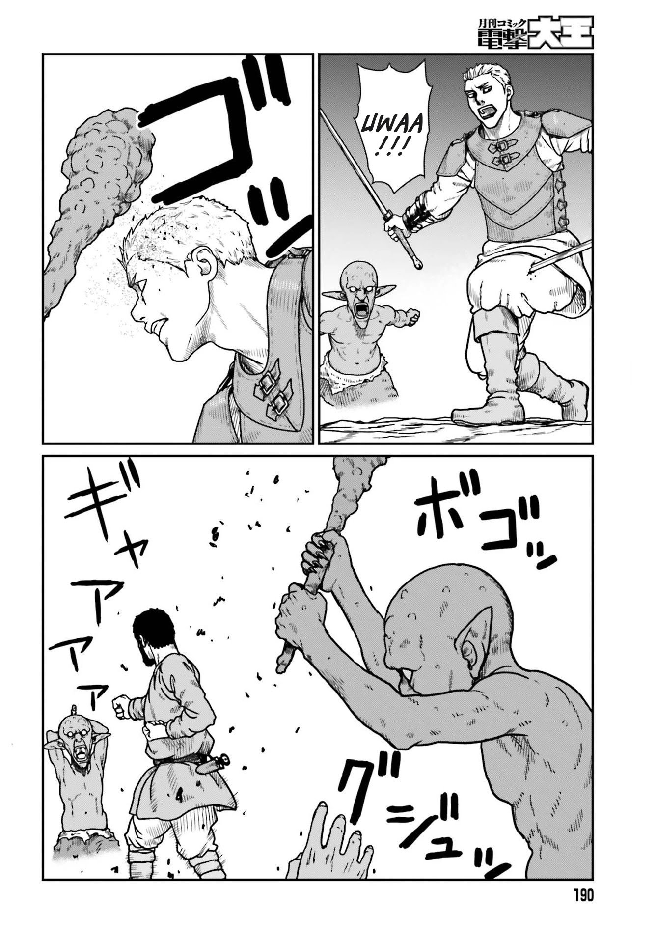 Yajin Tensei: Karate Survivor in Another World chapter 21 page 19