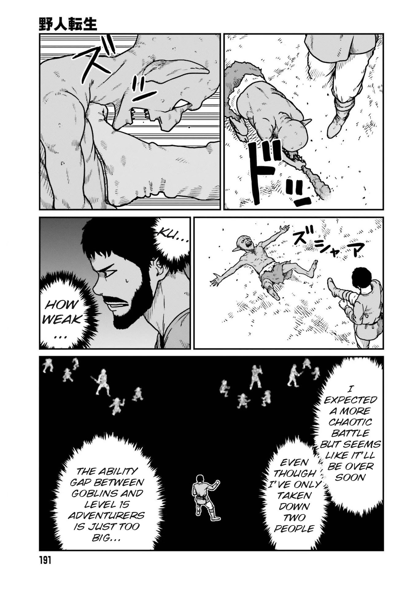 Yajin Tensei: Karate Survivor in Another World chapter 21 page 20