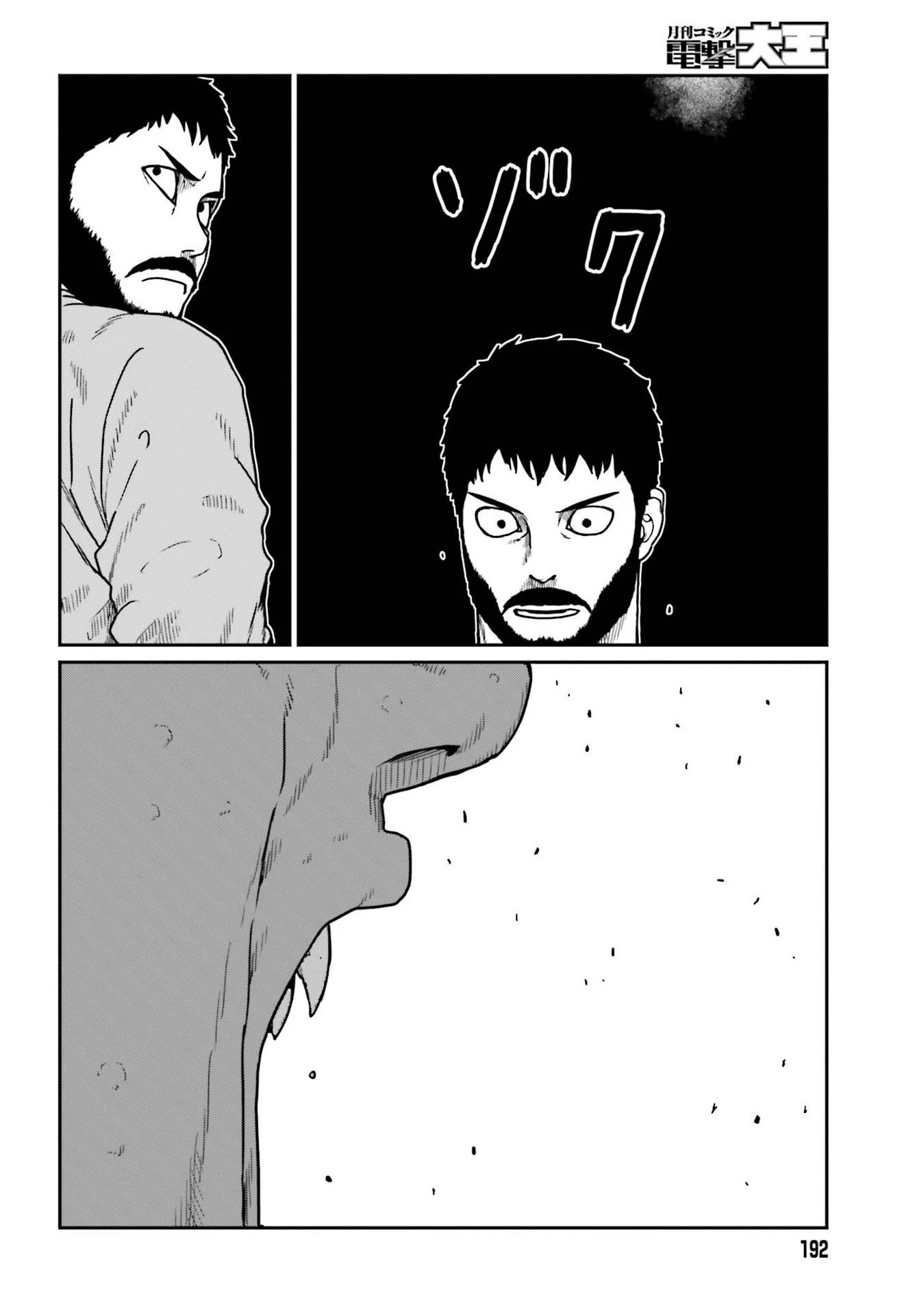 Yajin Tensei: Karate Survivor in Another World chapter 21 page 21