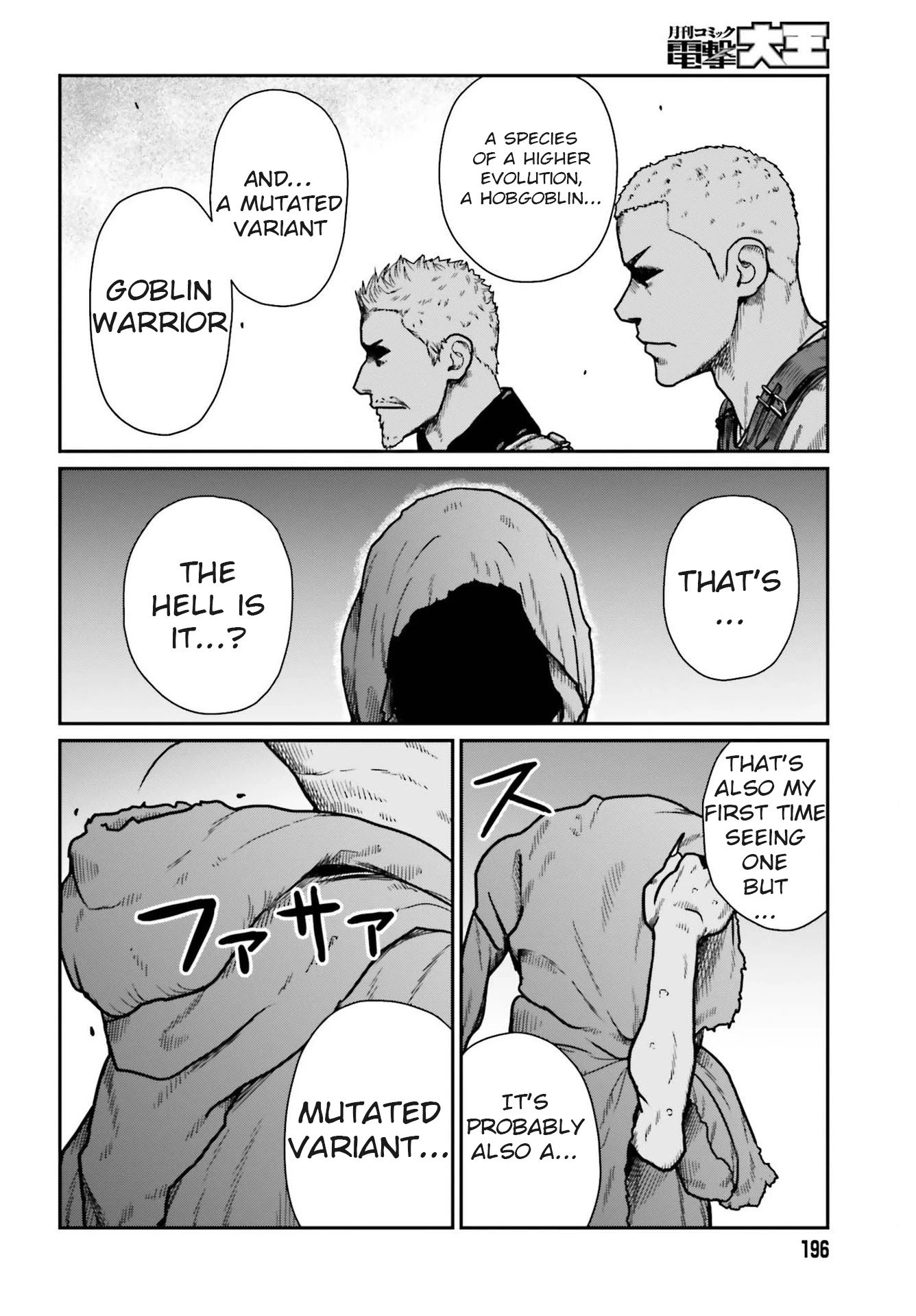 Yajin Tensei: Karate Survivor in Another World chapter 21 page 25
