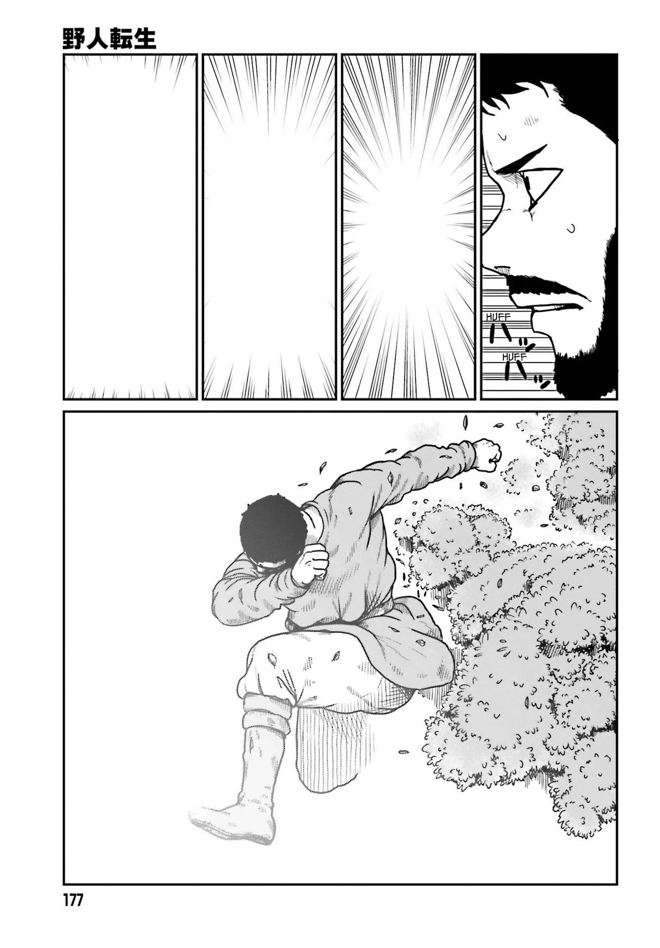 Yajin Tensei: Karate Survivor in Another World chapter 21 page 7