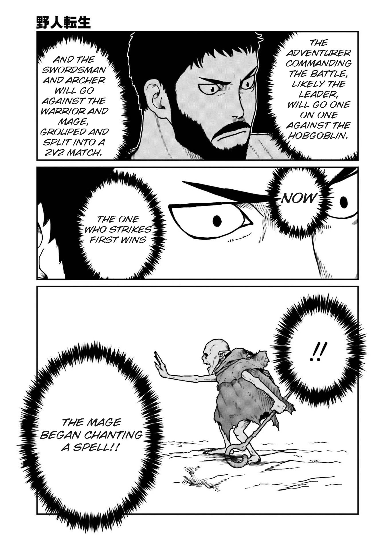 Yajin Tensei: Karate Survivor in Another World chapter 22 page 15