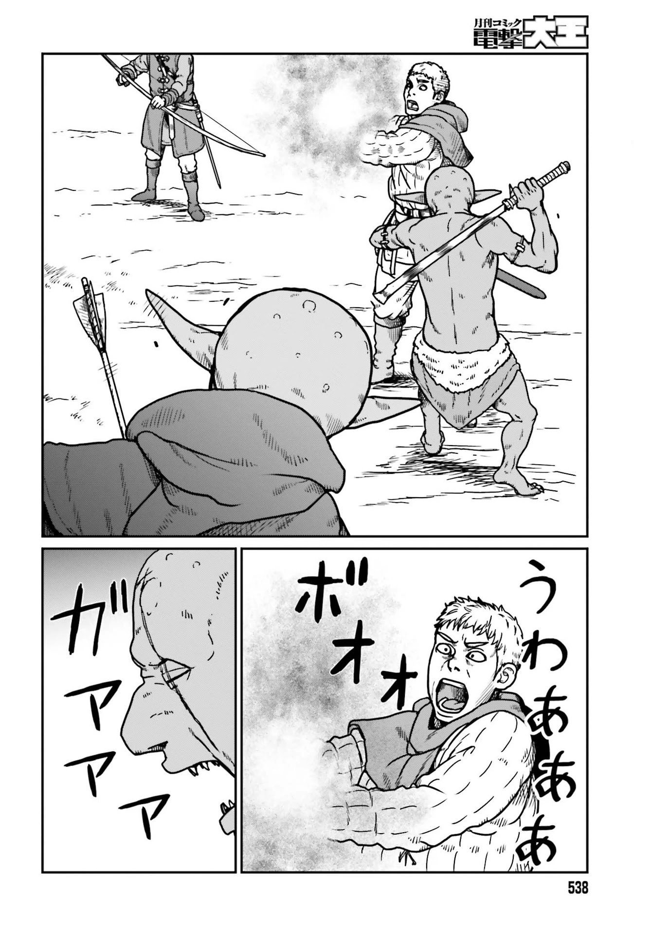 Yajin Tensei: Karate Survivor in Another World chapter 22 page 18