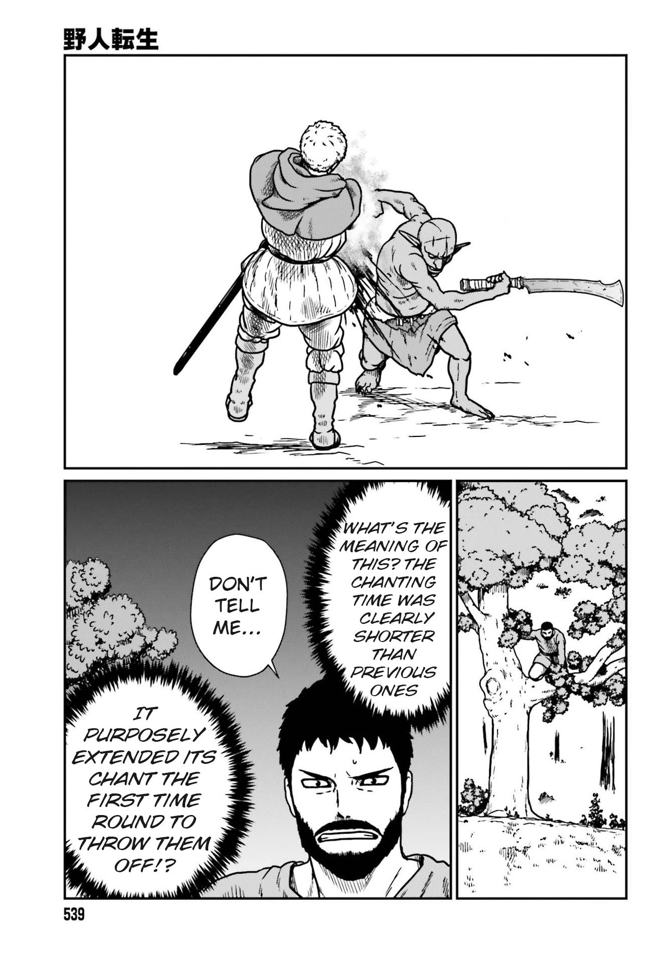 Yajin Tensei: Karate Survivor in Another World chapter 22 page 19