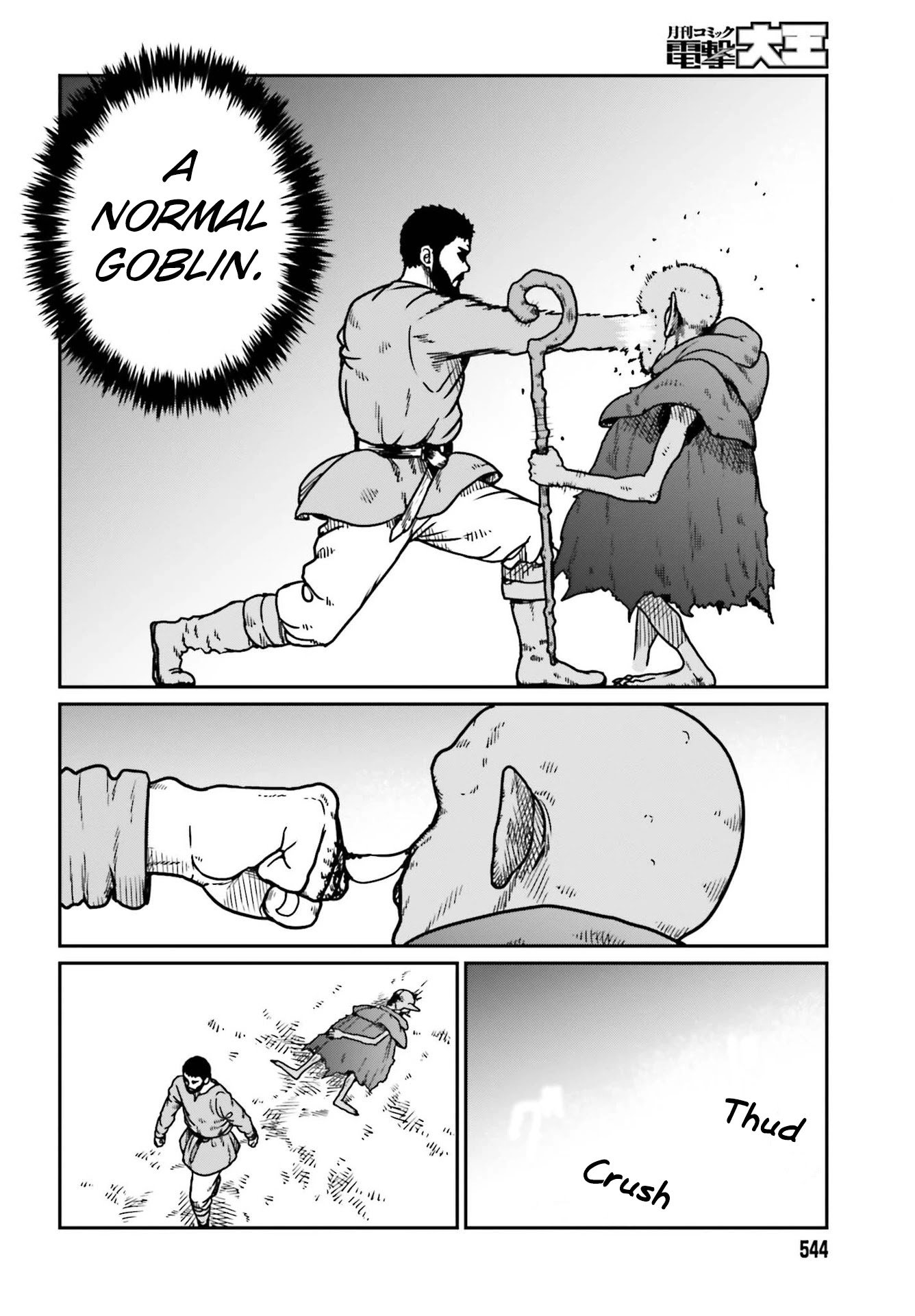Yajin Tensei: Karate Survivor in Another World chapter 22 page 24