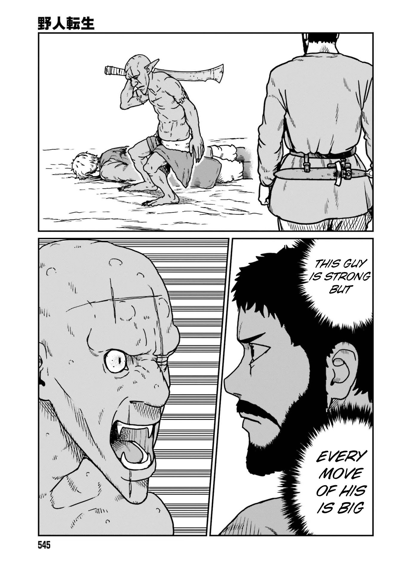 Yajin Tensei: Karate Survivor in Another World chapter 22 page 25