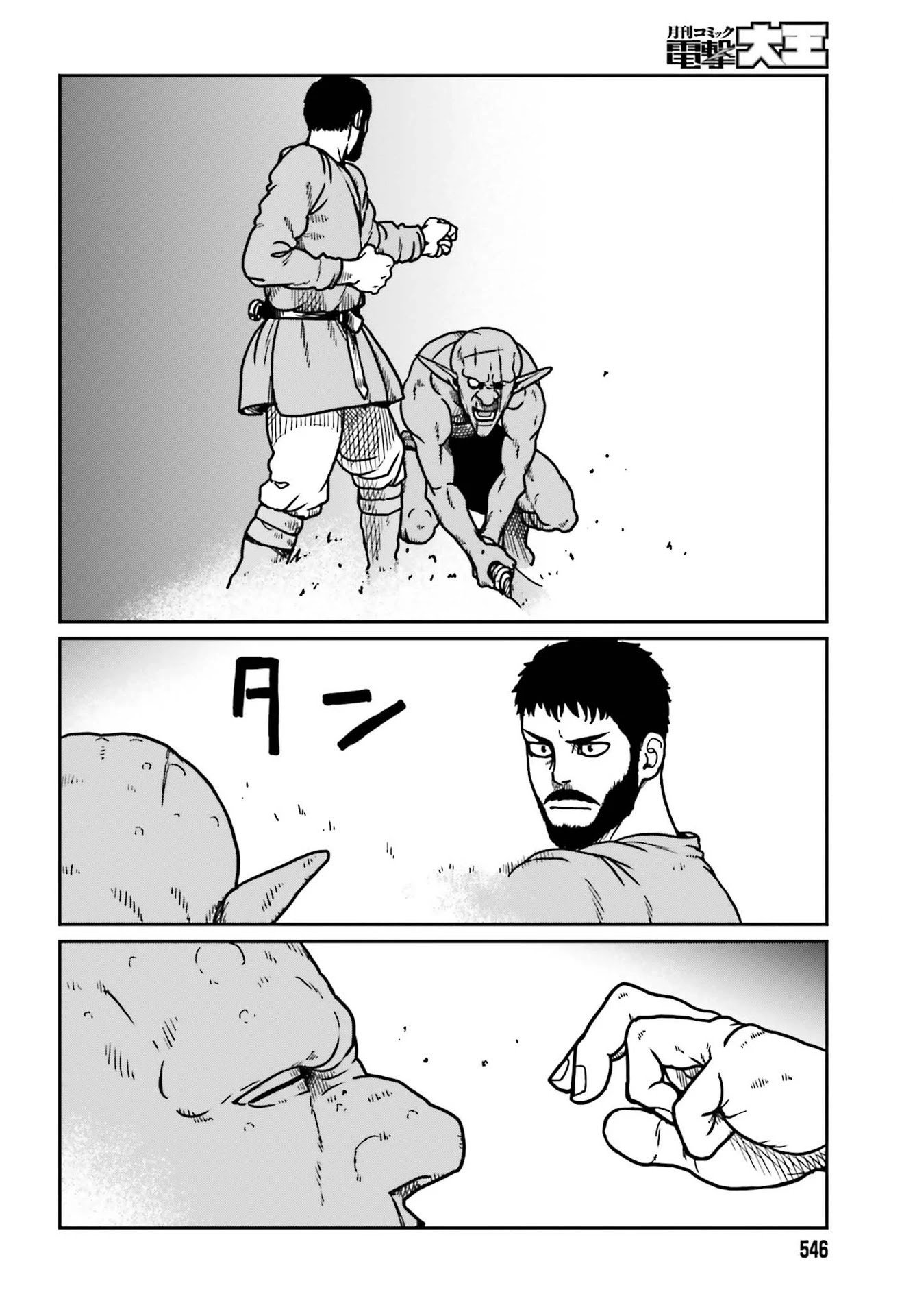 Yajin Tensei: Karate Survivor in Another World chapter 22 page 26