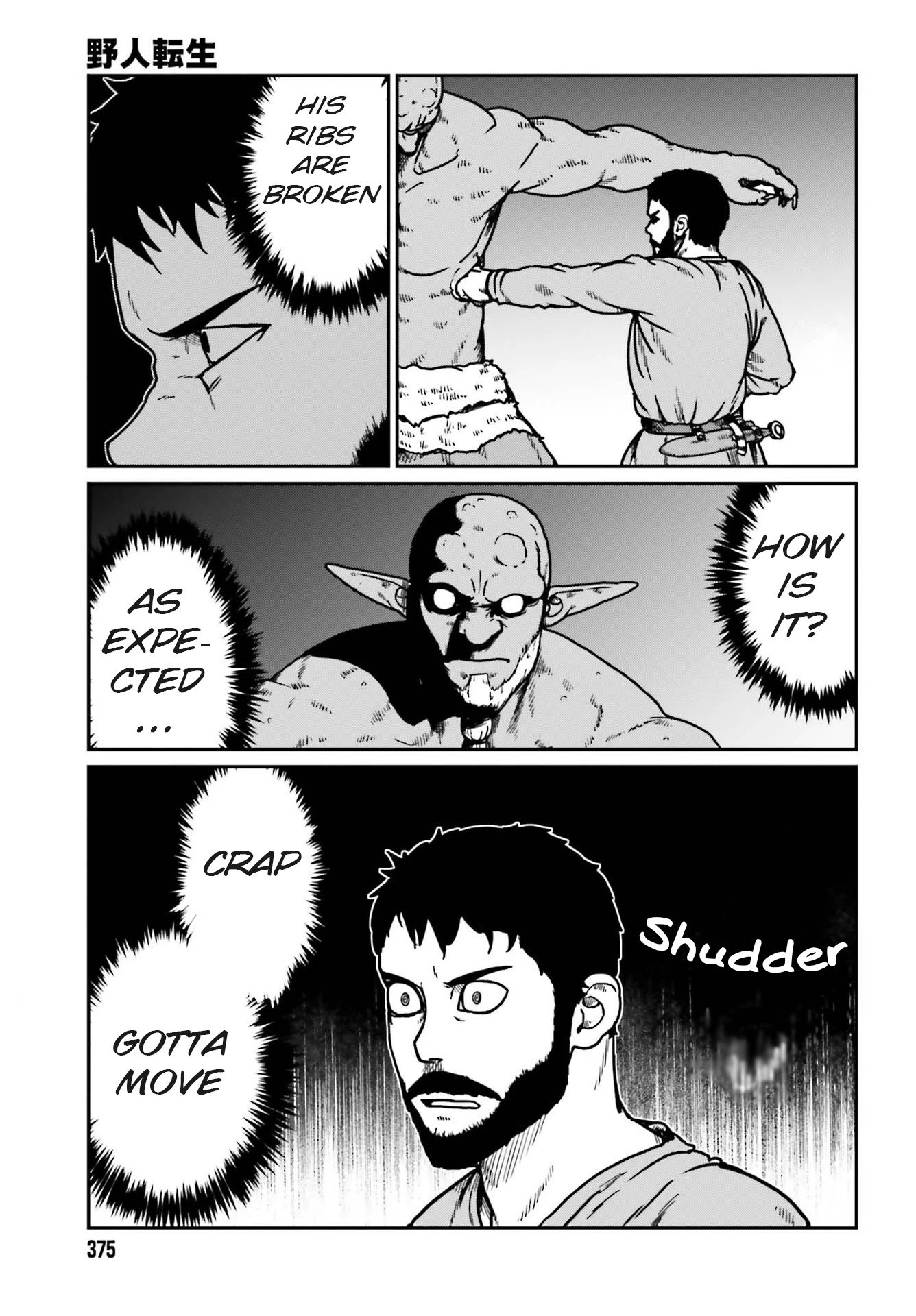 Yajin Tensei: Karate Survivor in Another World chapter 23 page 13