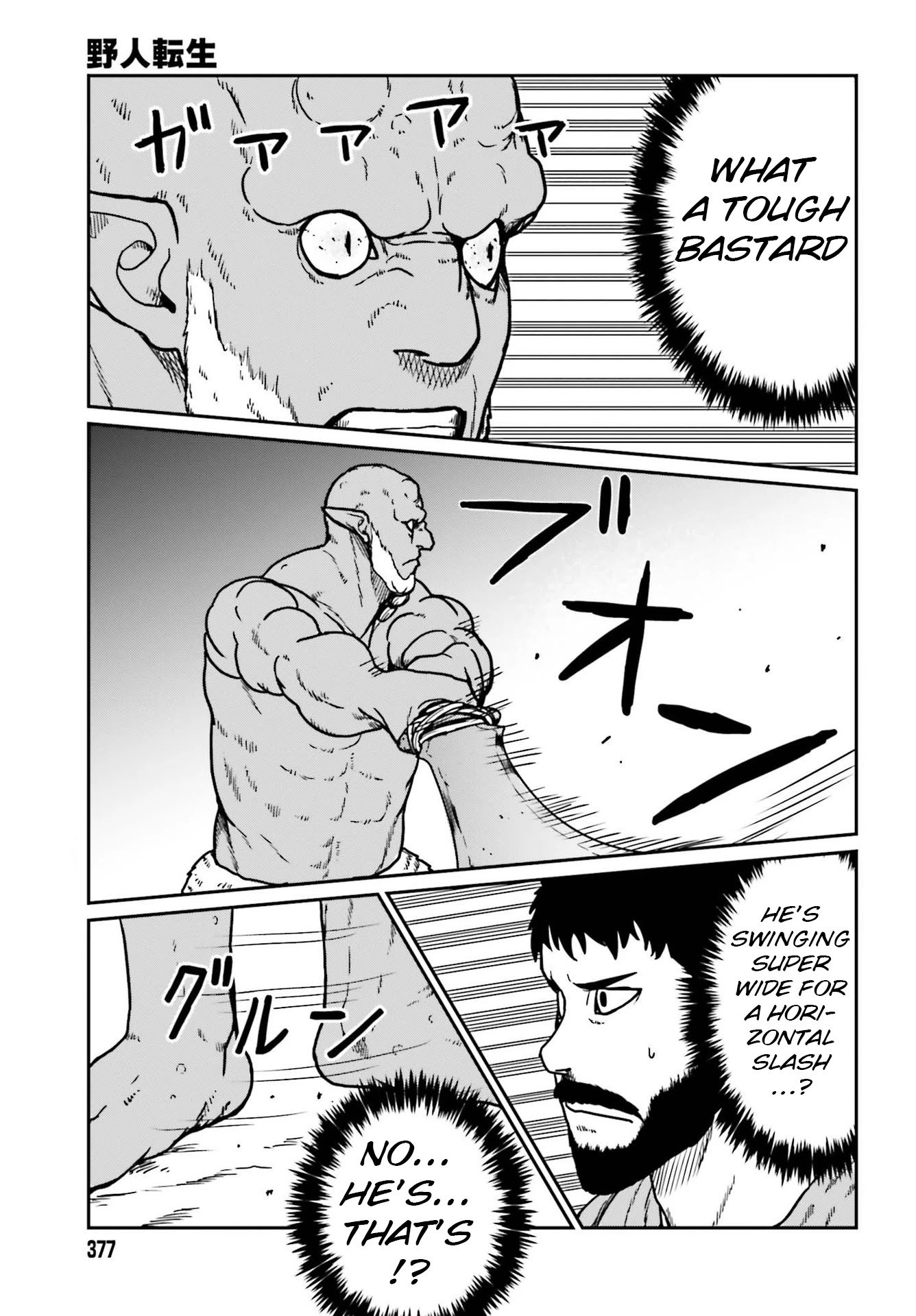 Yajin Tensei: Karate Survivor in Another World chapter 23 page 15