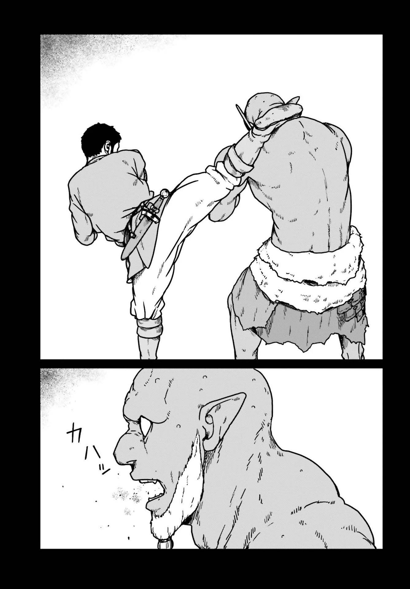 Yajin Tensei: Karate Survivor in Another World chapter 23 page 29