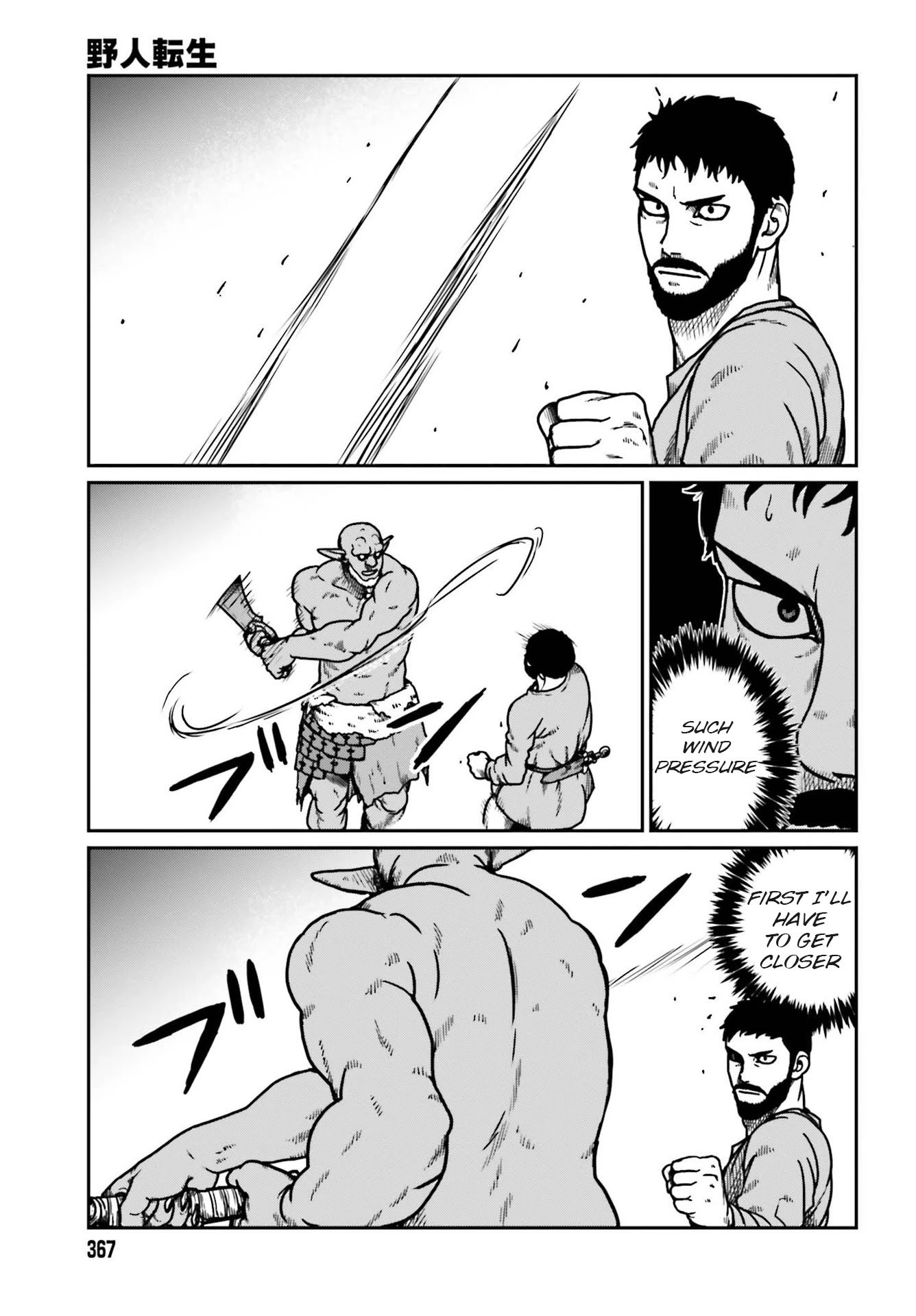 Yajin Tensei: Karate Survivor in Another World chapter 23 page 5
