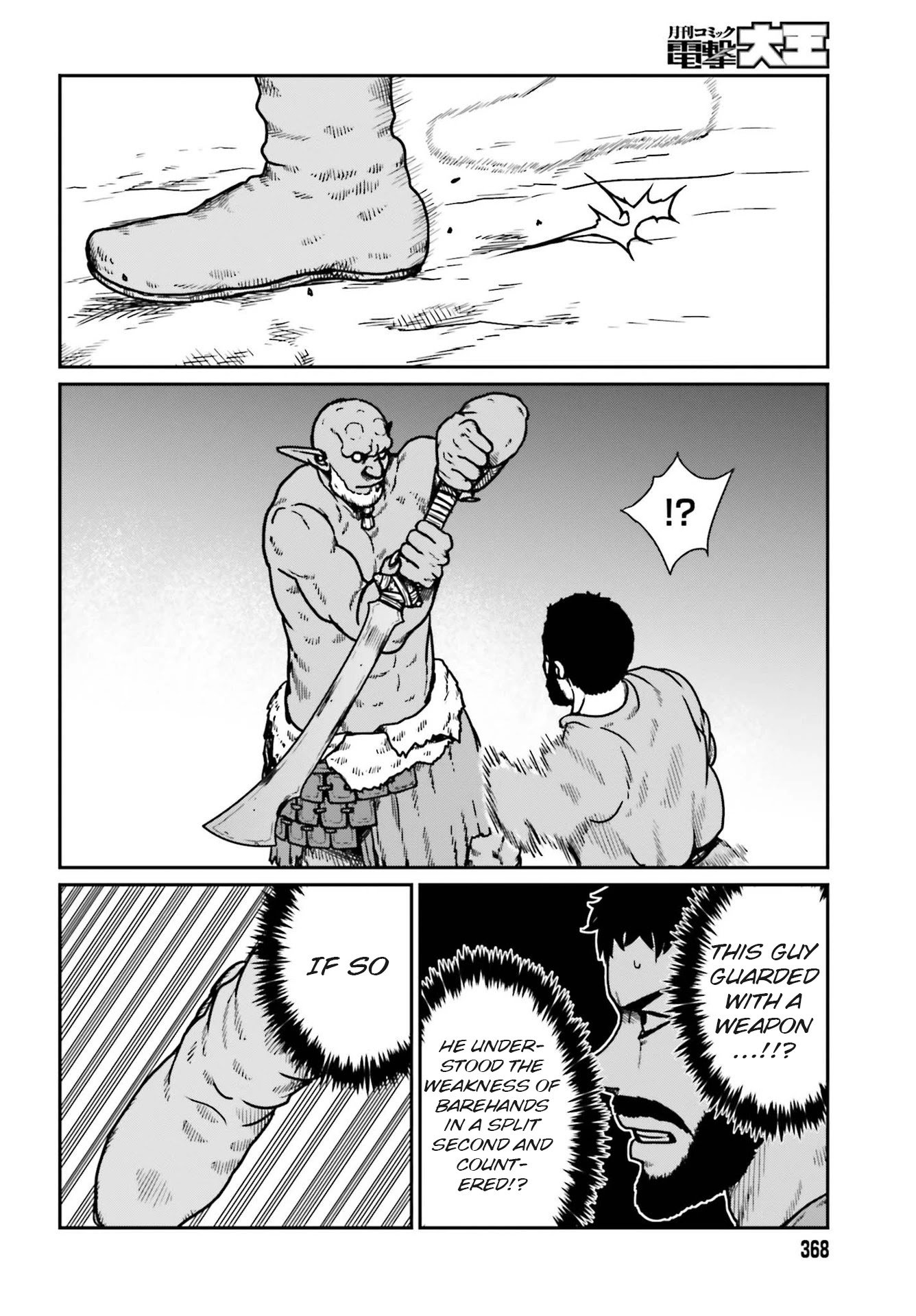 Yajin Tensei: Karate Survivor in Another World chapter 23 page 6