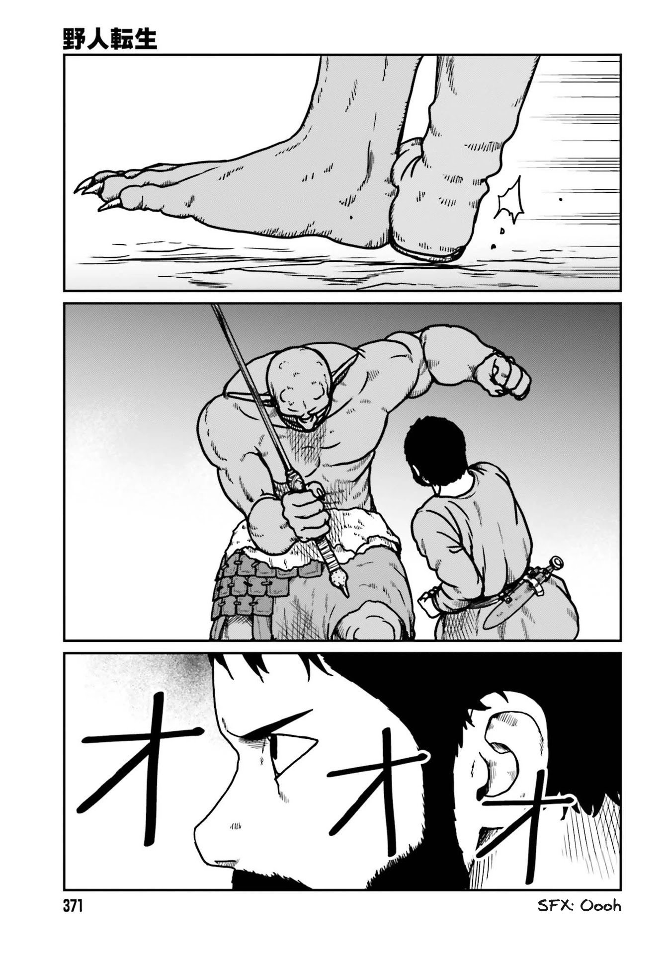 Yajin Tensei: Karate Survivor in Another World chapter 23 page 9