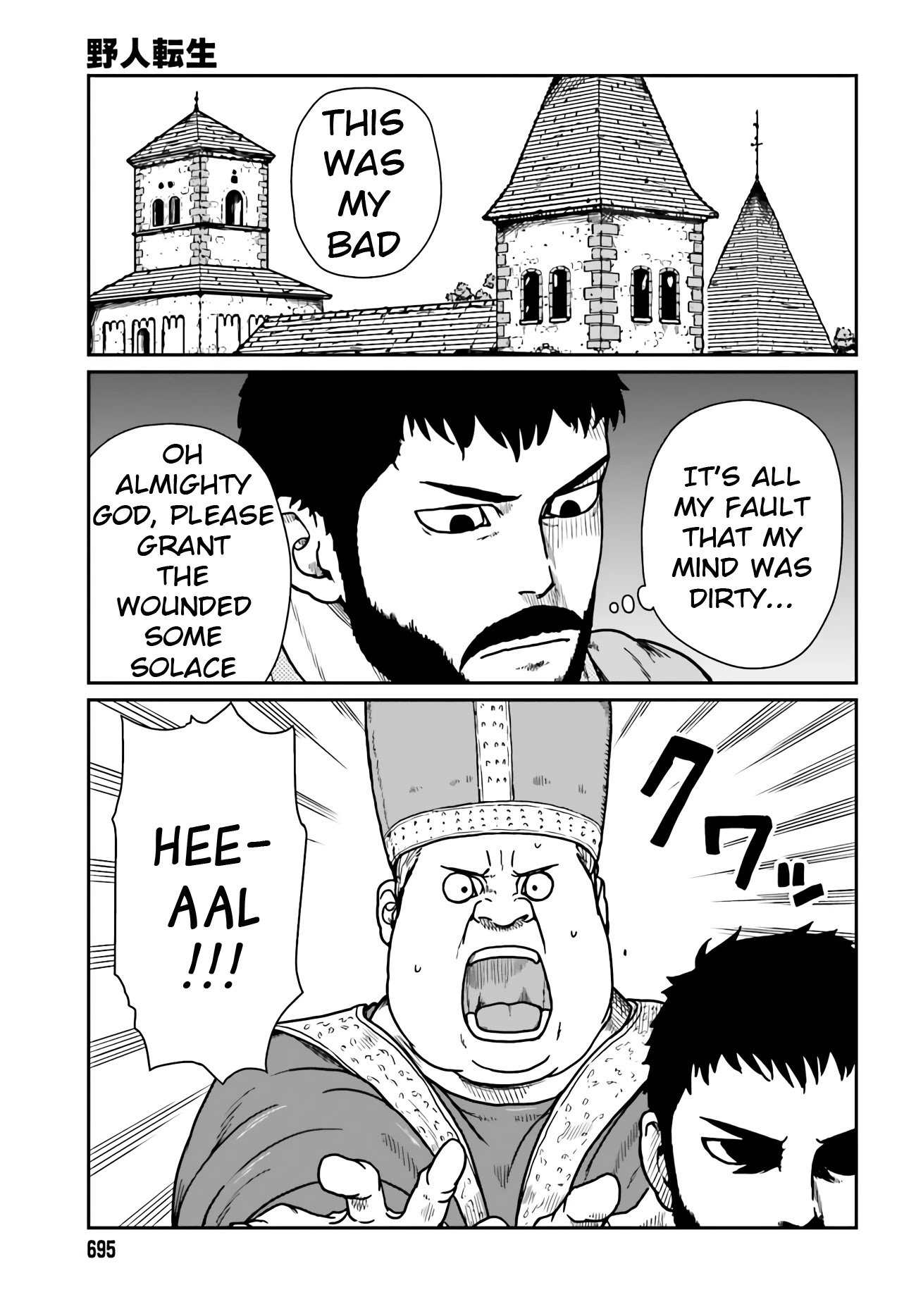 Yajin Tensei: Karate Survivor in Another World chapter 24 page 11