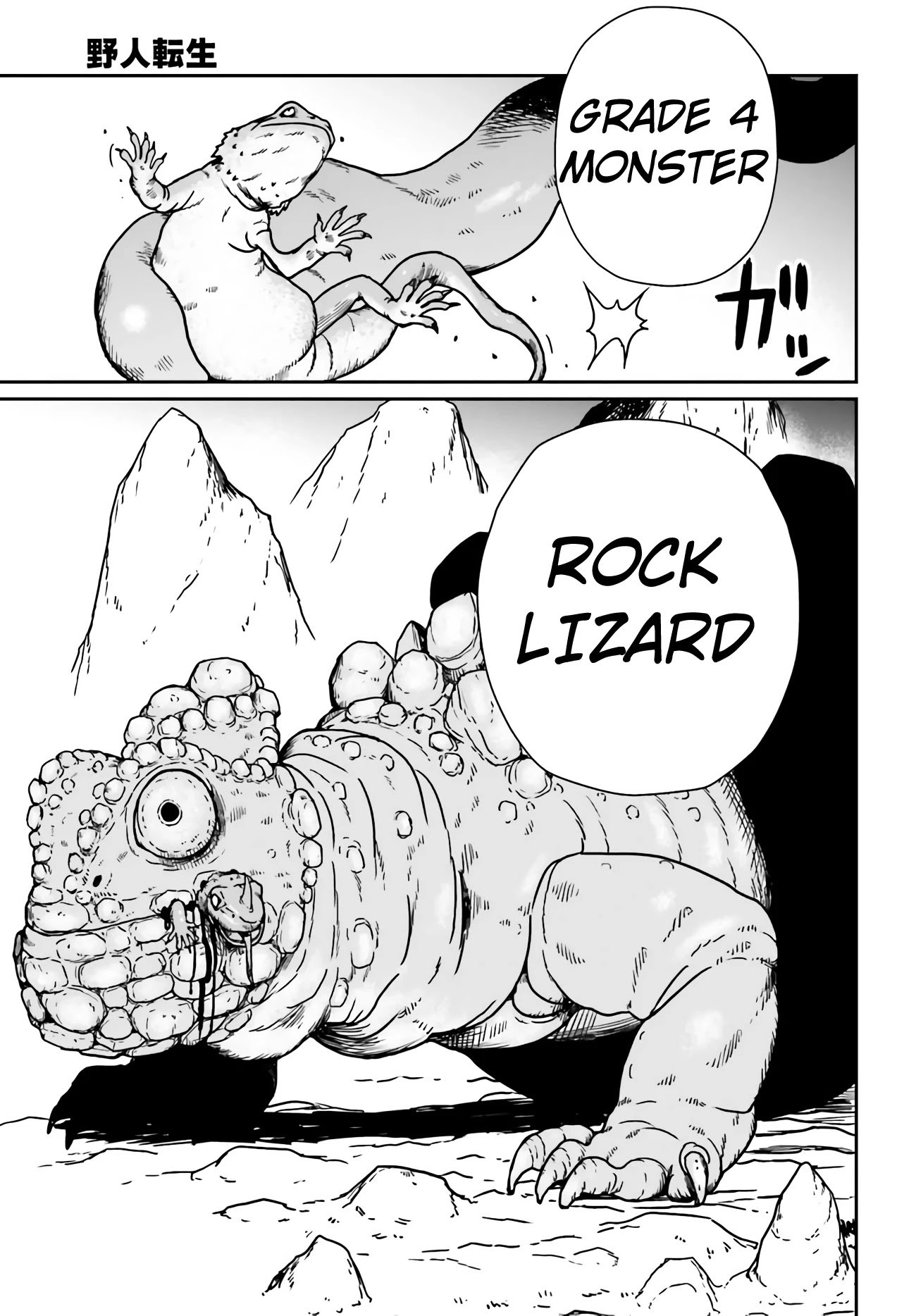 Yajin Tensei: Karate Survivor in Another World chapter 24 page 21