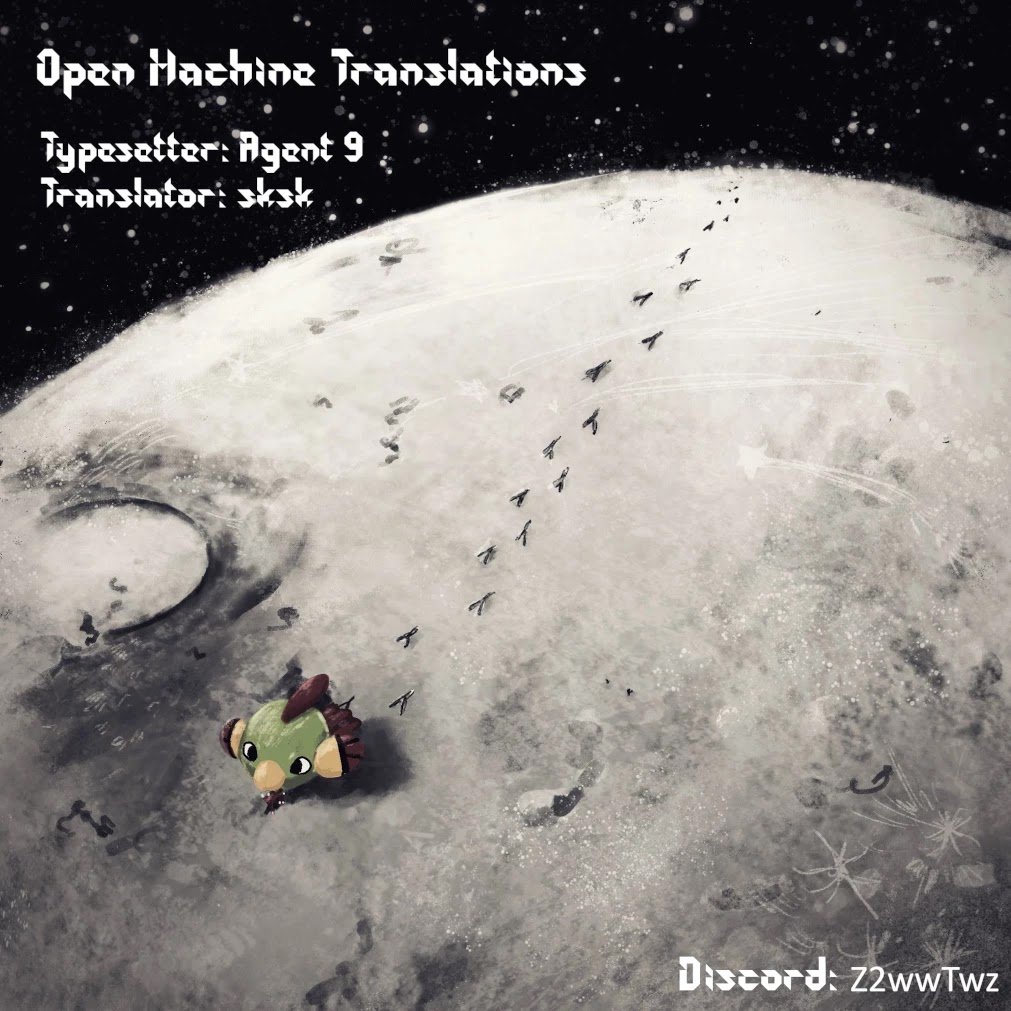 Yajin Tensei: Karate Survivor in Another World chapter 24 page 23