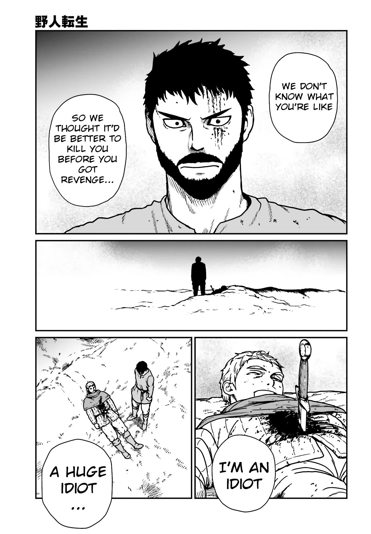 Yajin Tensei: Karate Survivor in Another World chapter 24 page 5