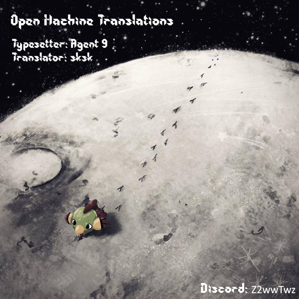 Yajin Tensei: Karate Survivor in Another World chapter 25 page 25