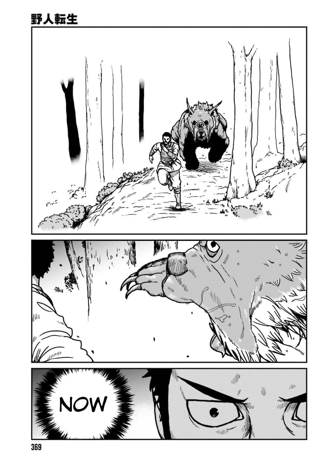 Yajin Tensei: Karate Survivor in Another World chapter 25 page 3