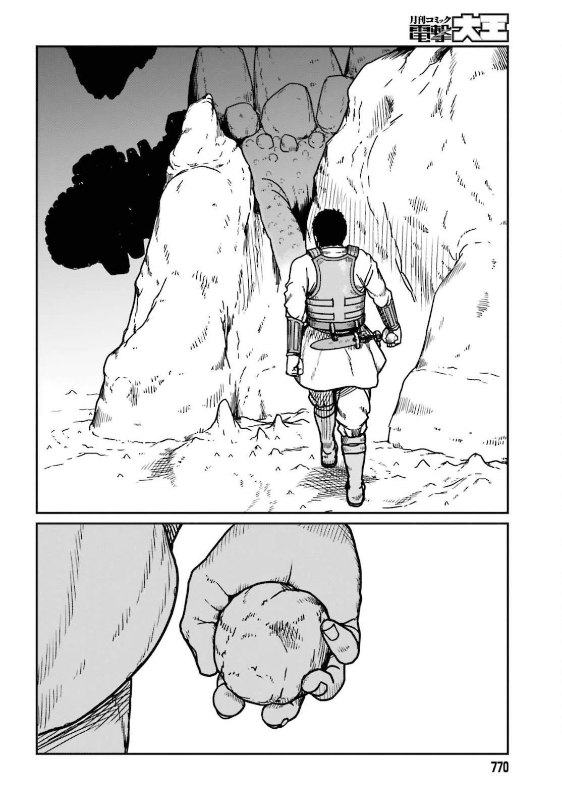 Yajin Tensei: Karate Survivor in Another World chapter 26 page 14