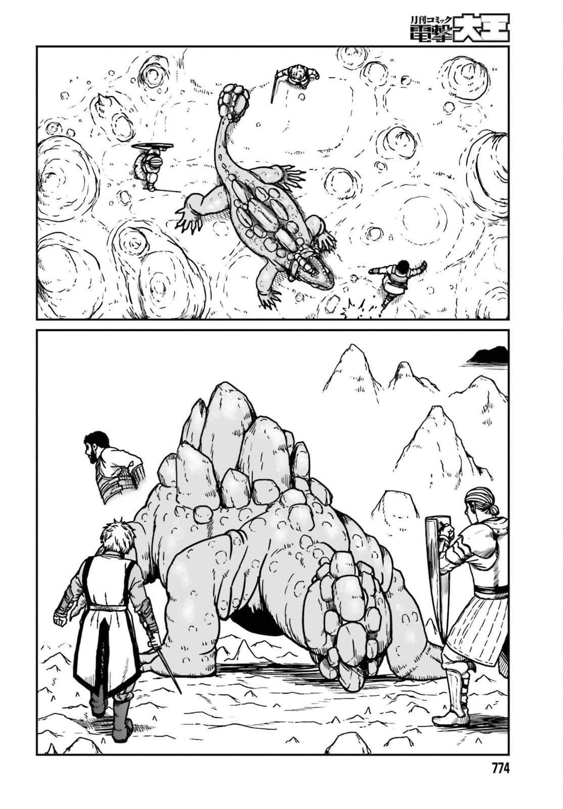 Yajin Tensei: Karate Survivor in Another World chapter 26 page 17