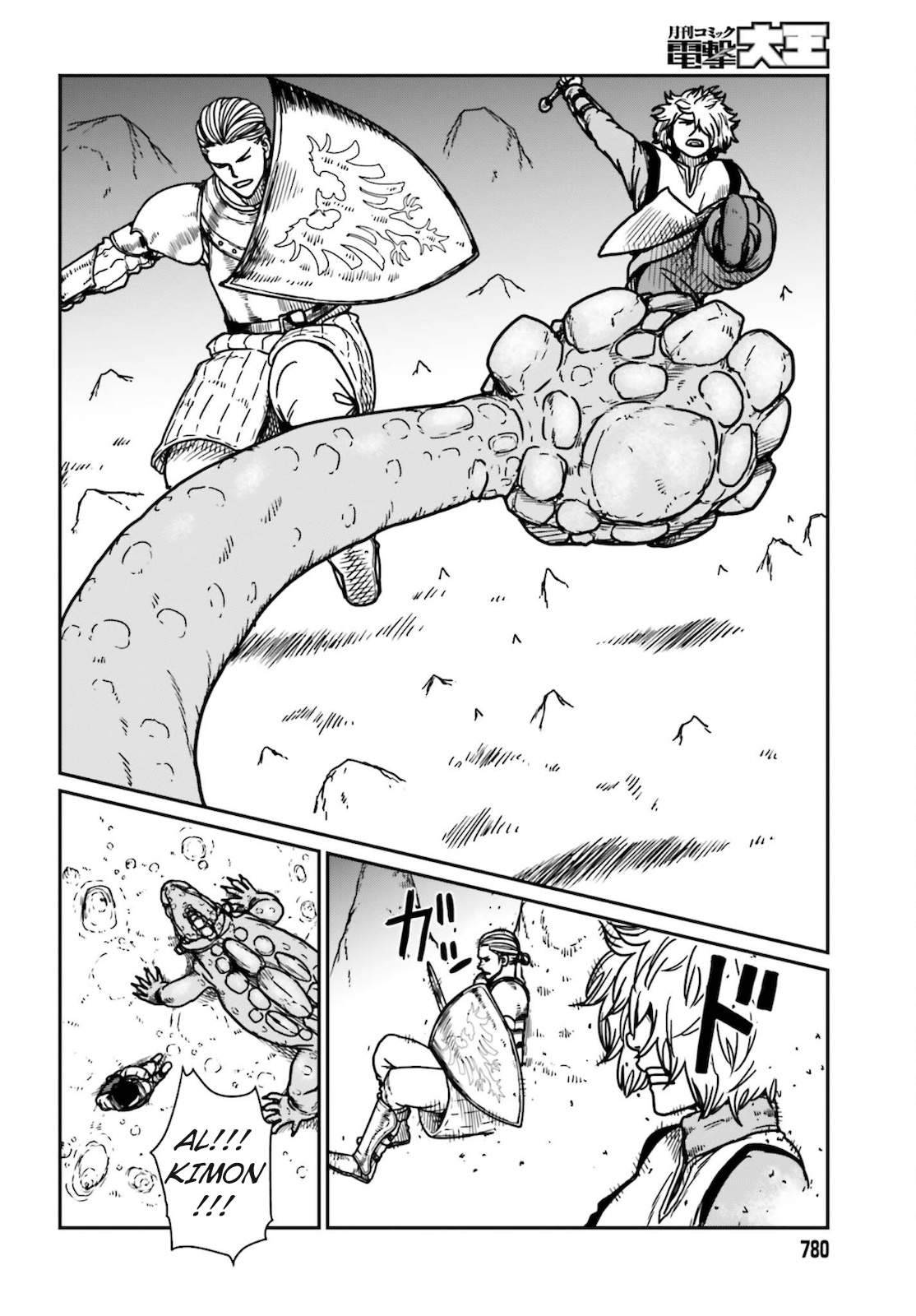 Yajin Tensei: Karate Survivor in Another World chapter 26 page 23