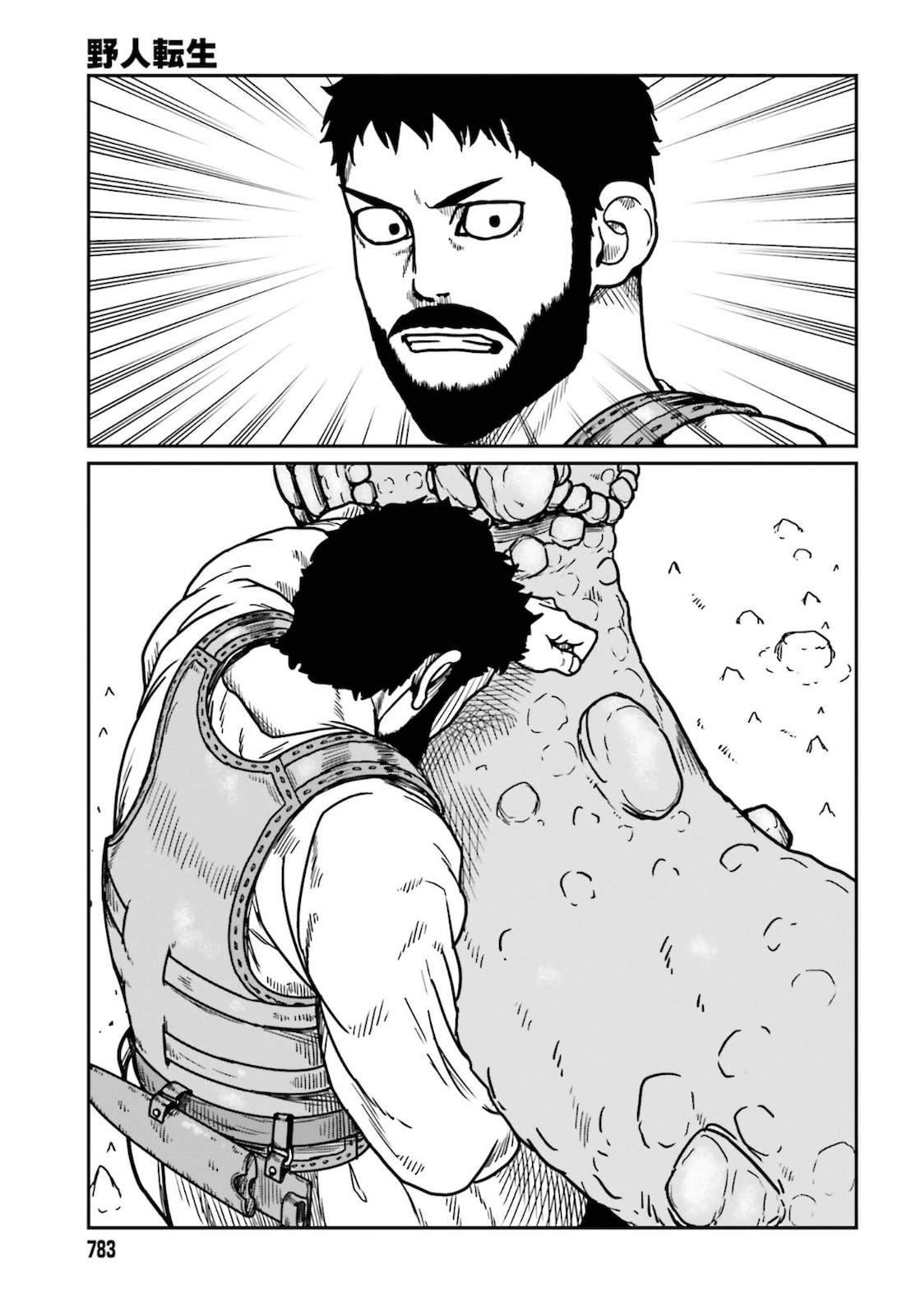 Yajin Tensei: Karate Survivor in Another World chapter 26 page 26