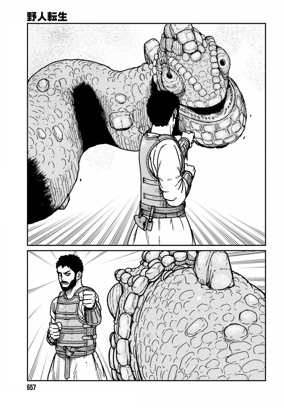 Yajin Tensei: Karate Survivor in Another World chapter 27 page 9