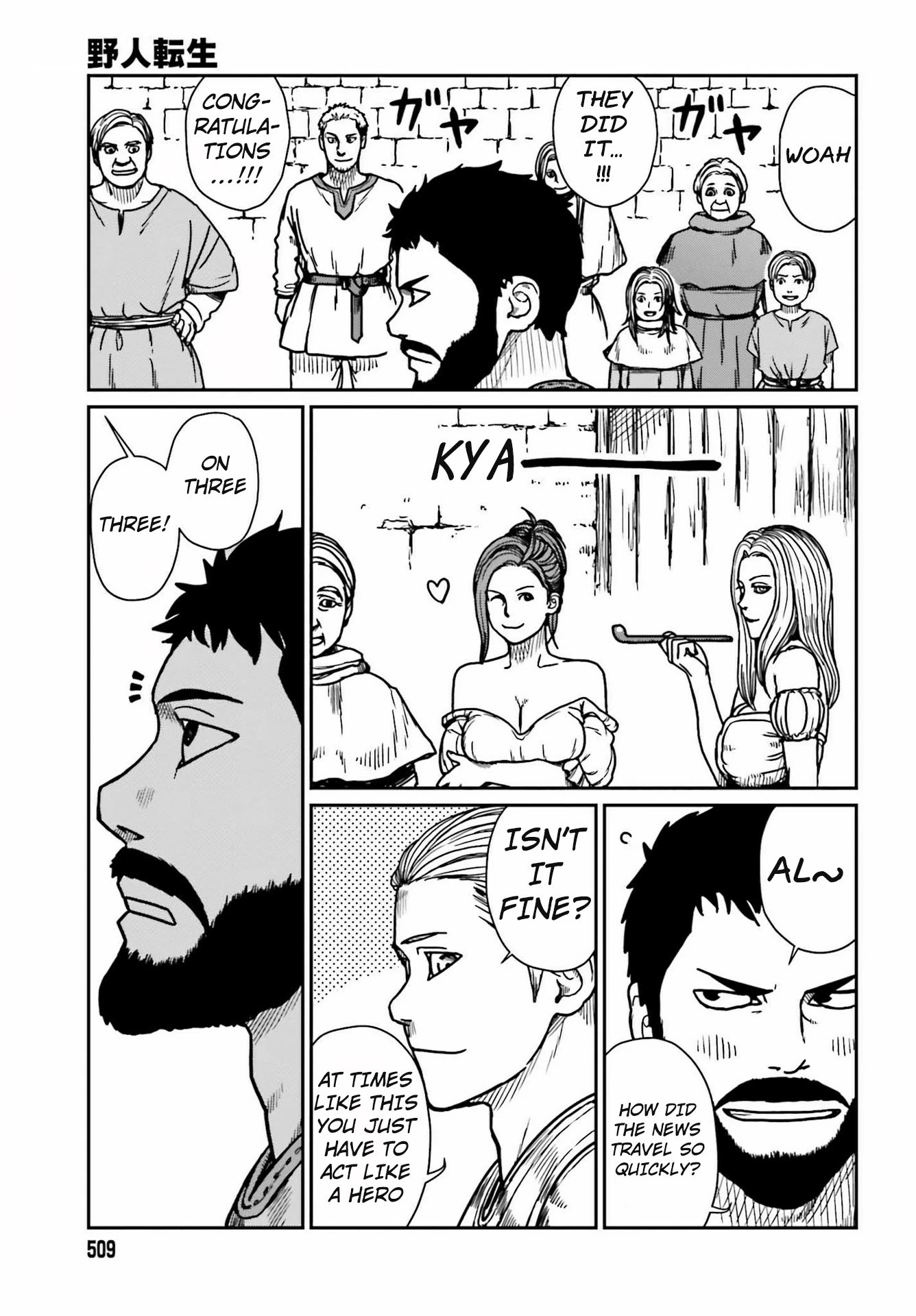 Yajin Tensei: Karate Survivor in Another World chapter 28 page 17