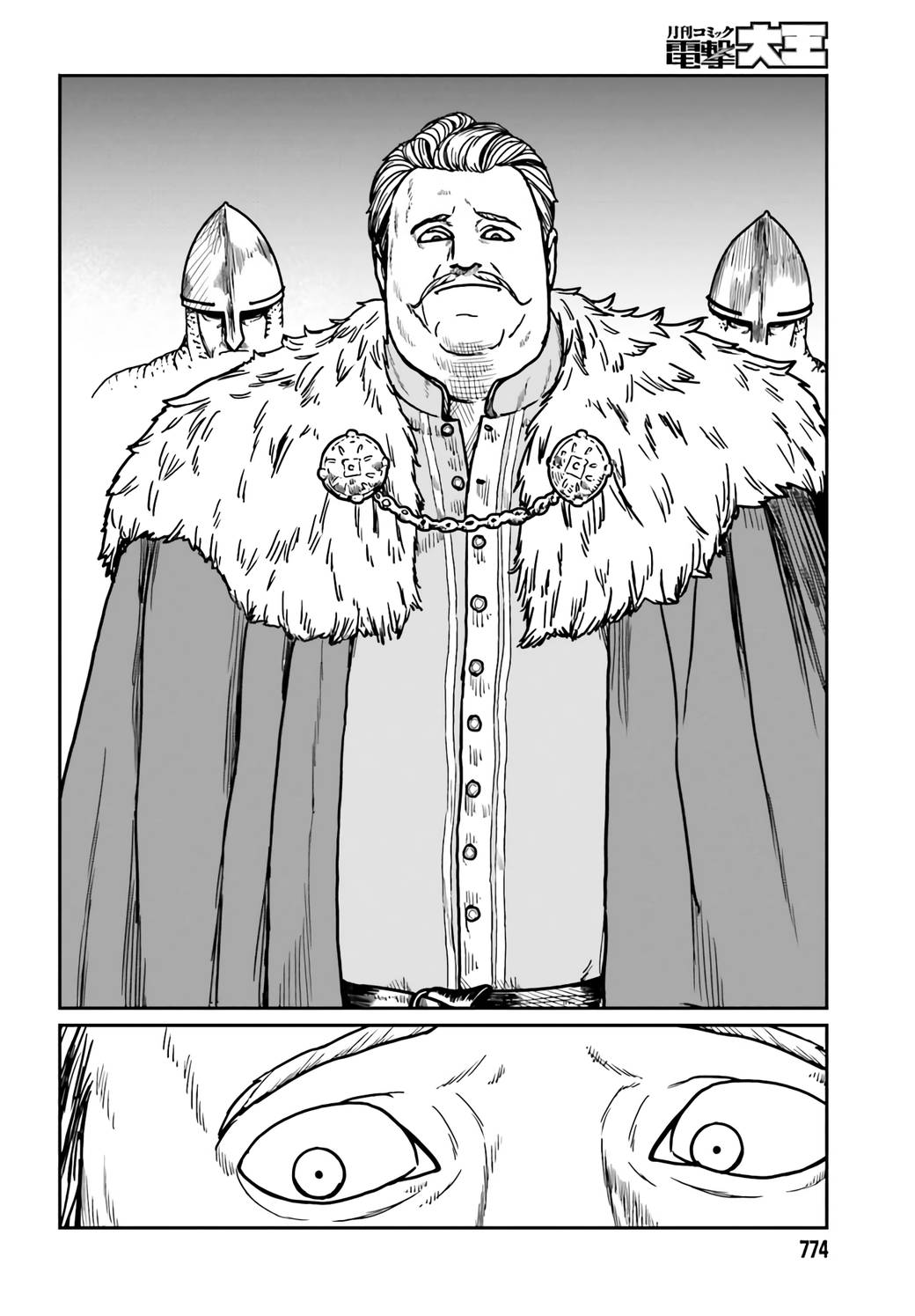 Yajin Tensei: Karate Survivor in Another World chapter 29 page 10