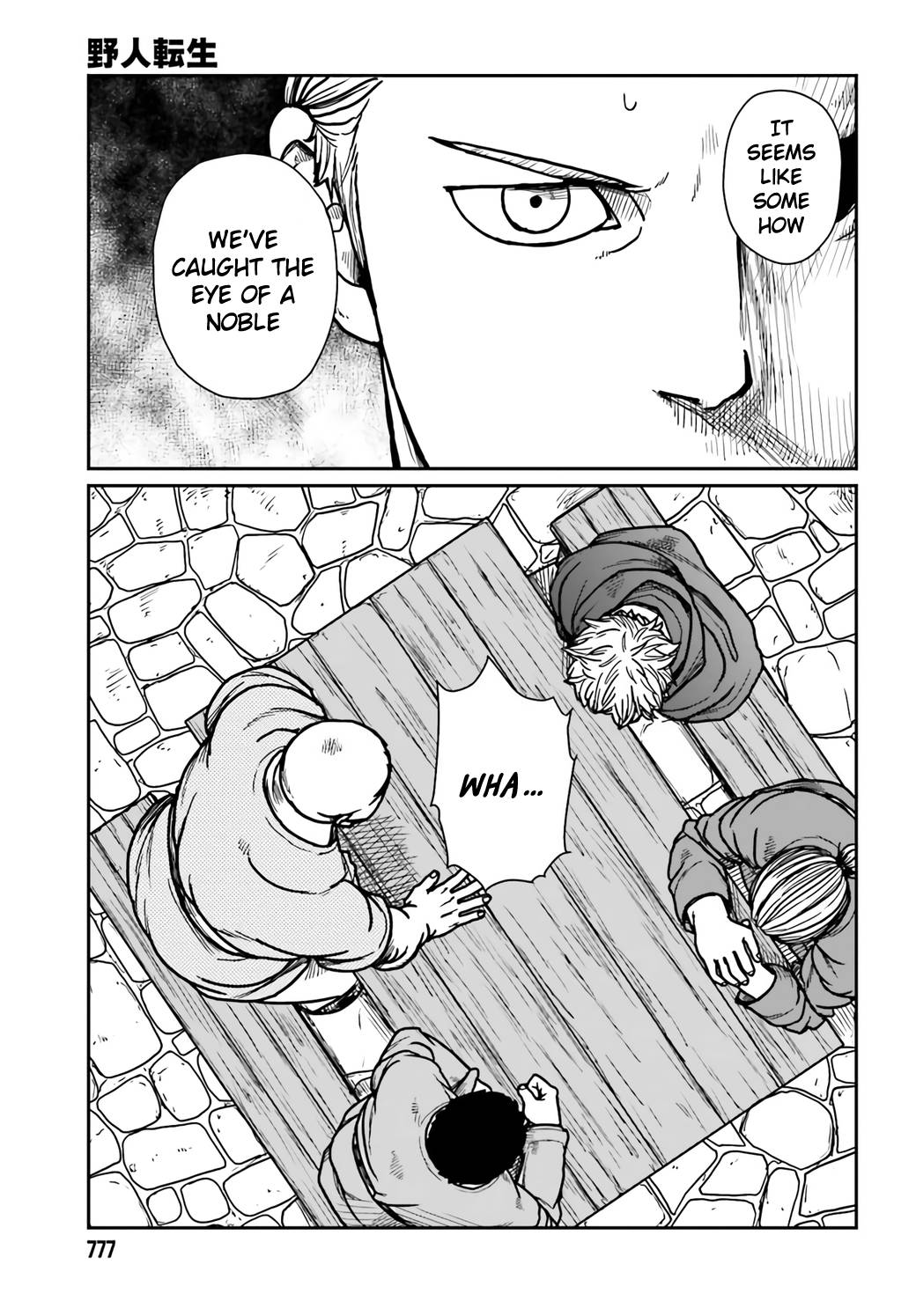 Yajin Tensei: Karate Survivor in Another World chapter 29 page 13