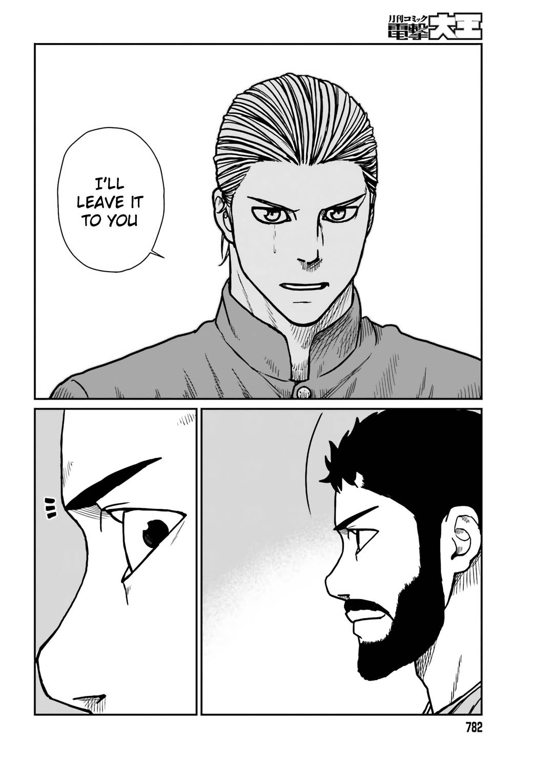 Yajin Tensei: Karate Survivor in Another World chapter 29 page 18