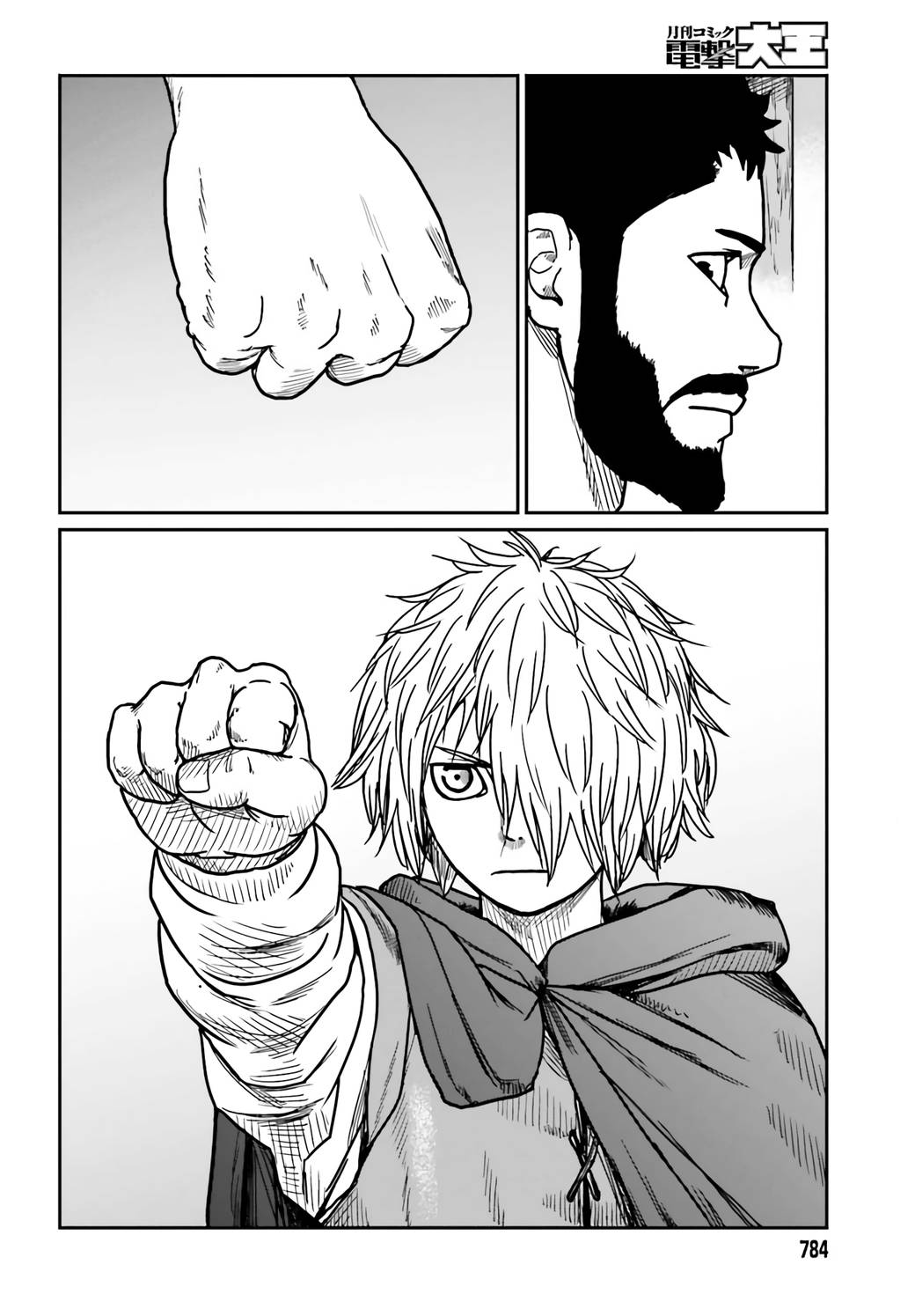 Yajin Tensei: Karate Survivor in Another World chapter 29 page 20